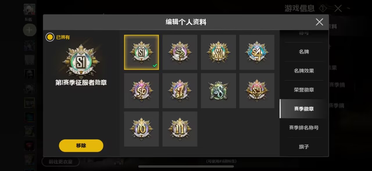 需要我回归吗_图1