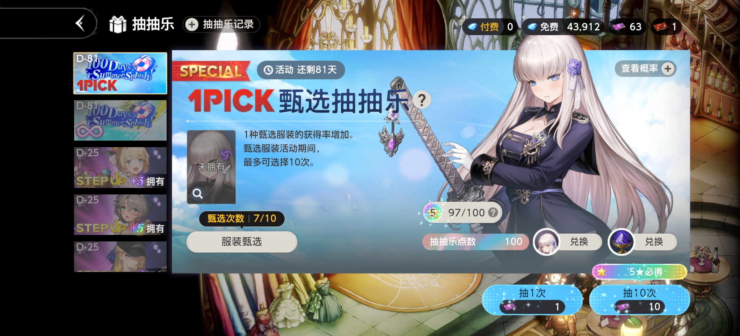 有人比这黑吗_图2