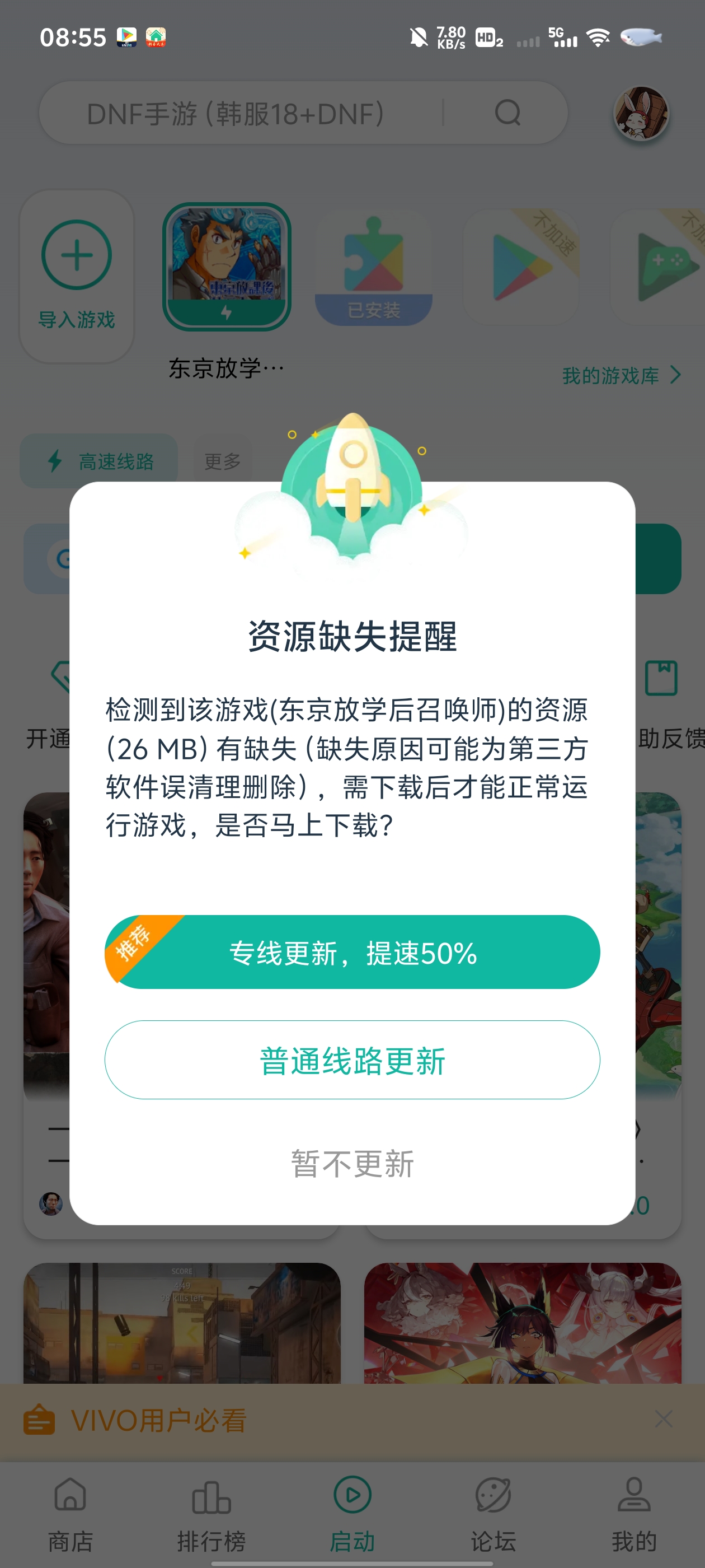 这怎么搞啊进不去_图1