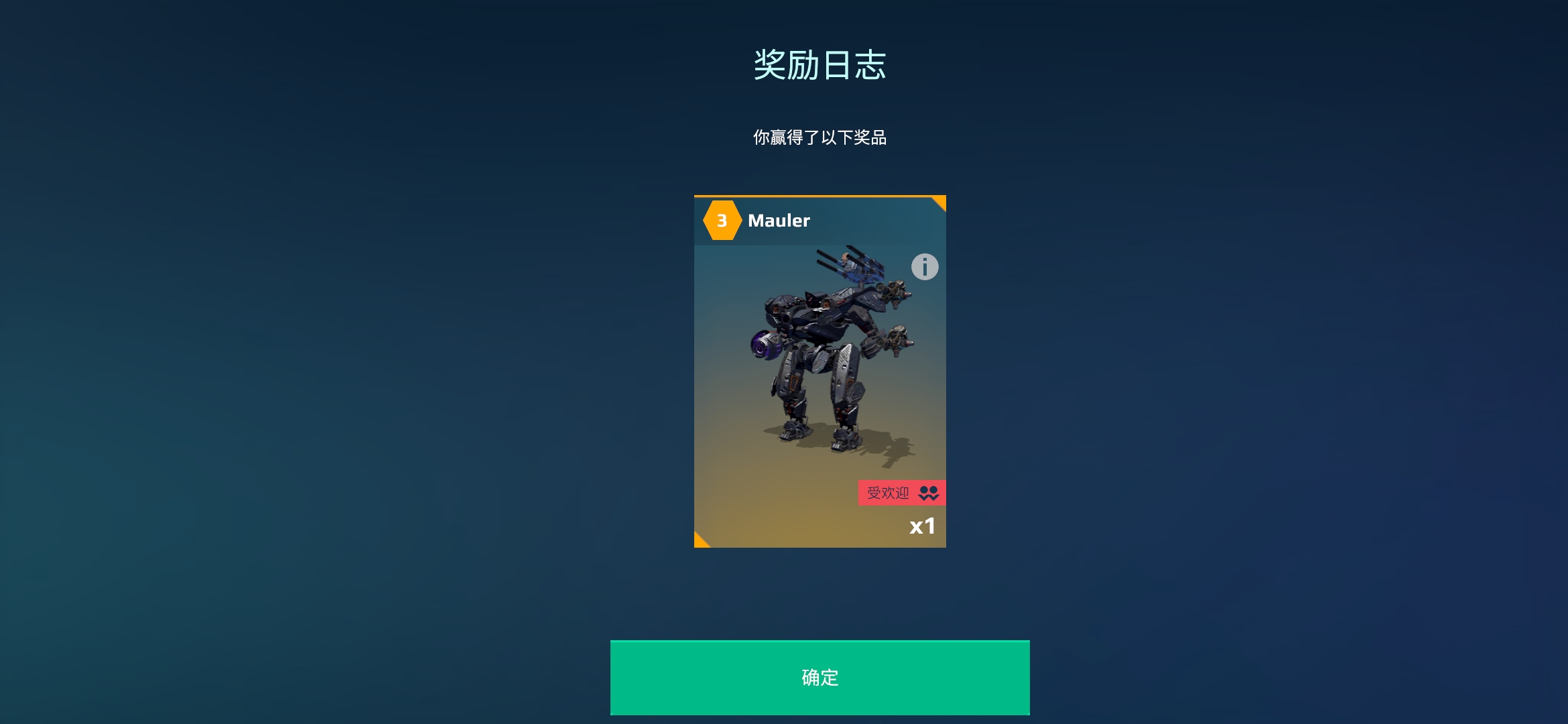现在抽到这个弄那个紫色武器合适_图1