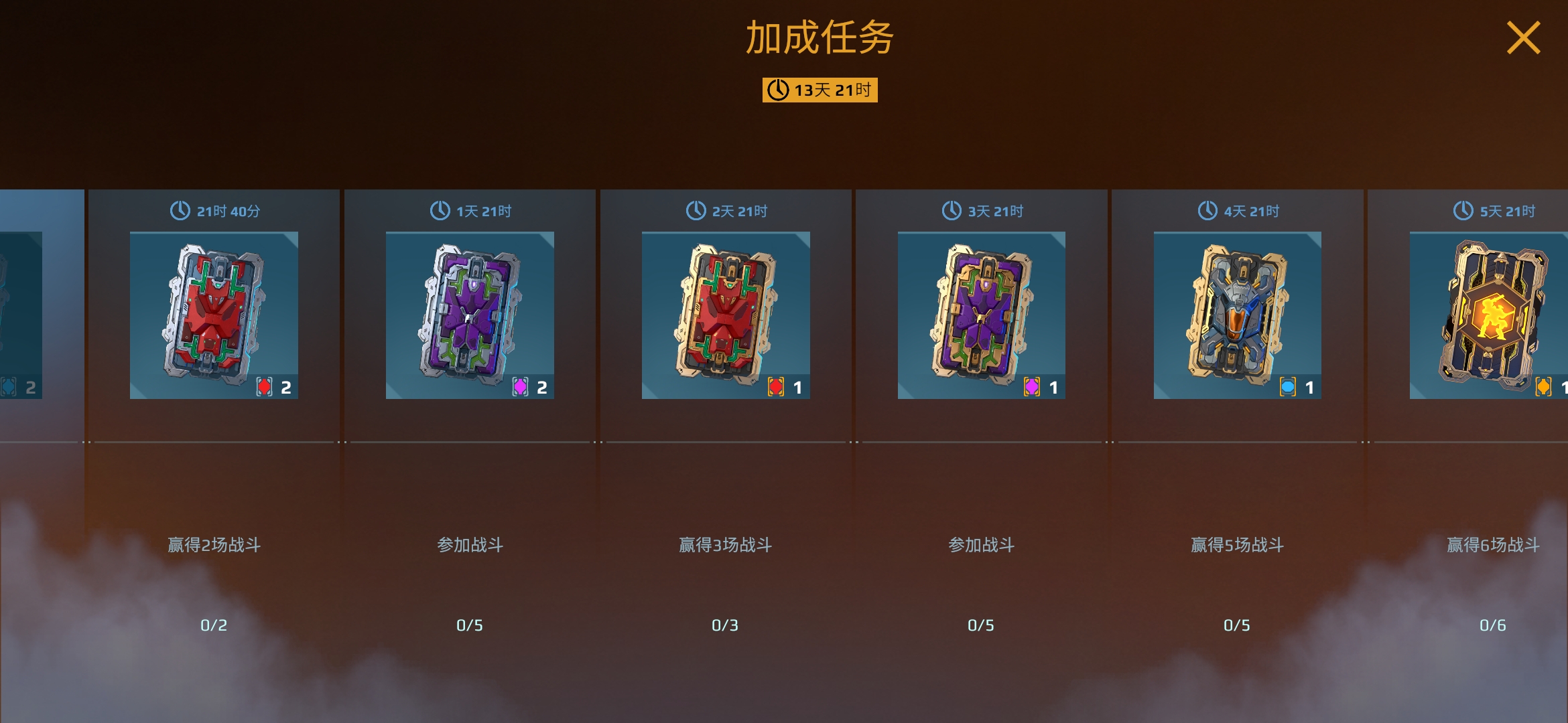 新出个白送活动啊，还送终极板子_图1