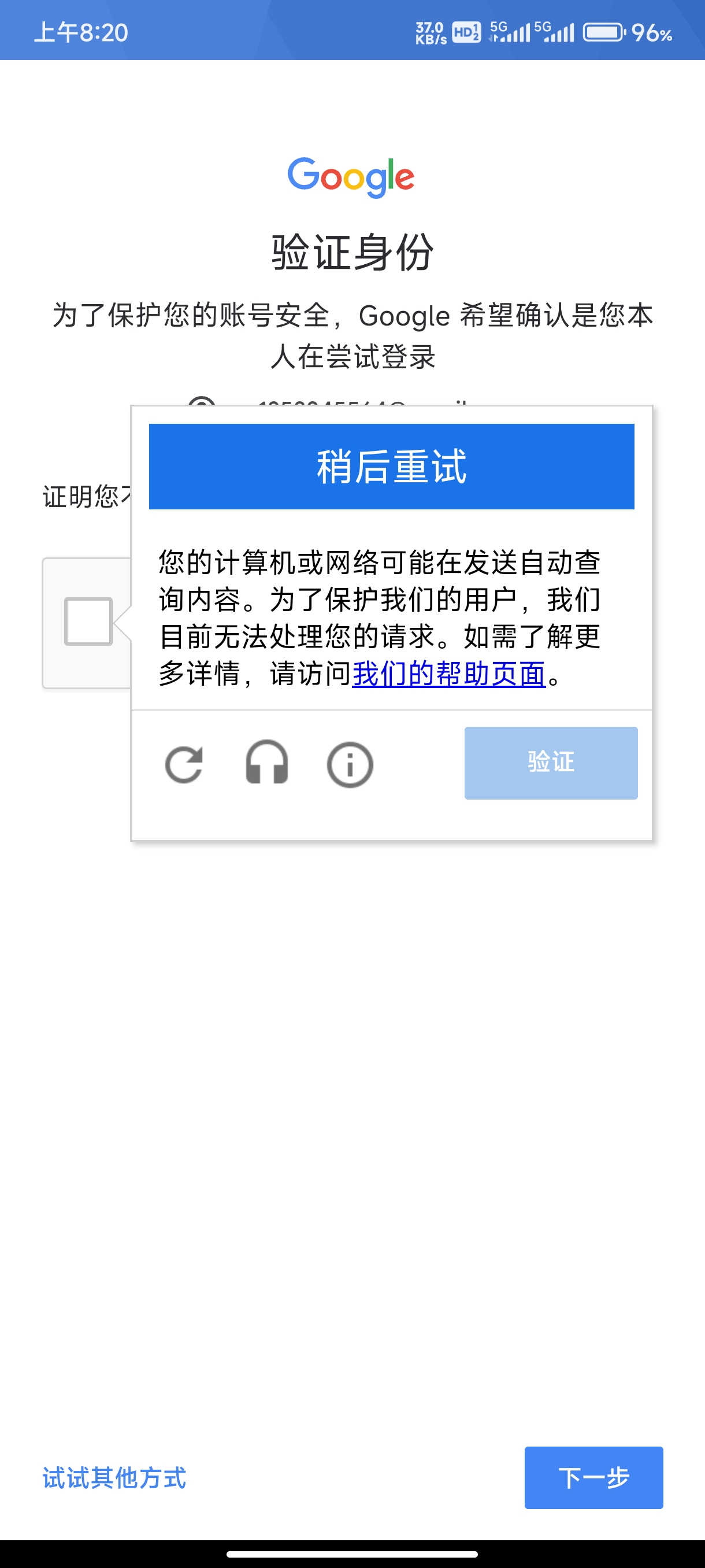 萌新求助！！！有人遇到过吗_图1