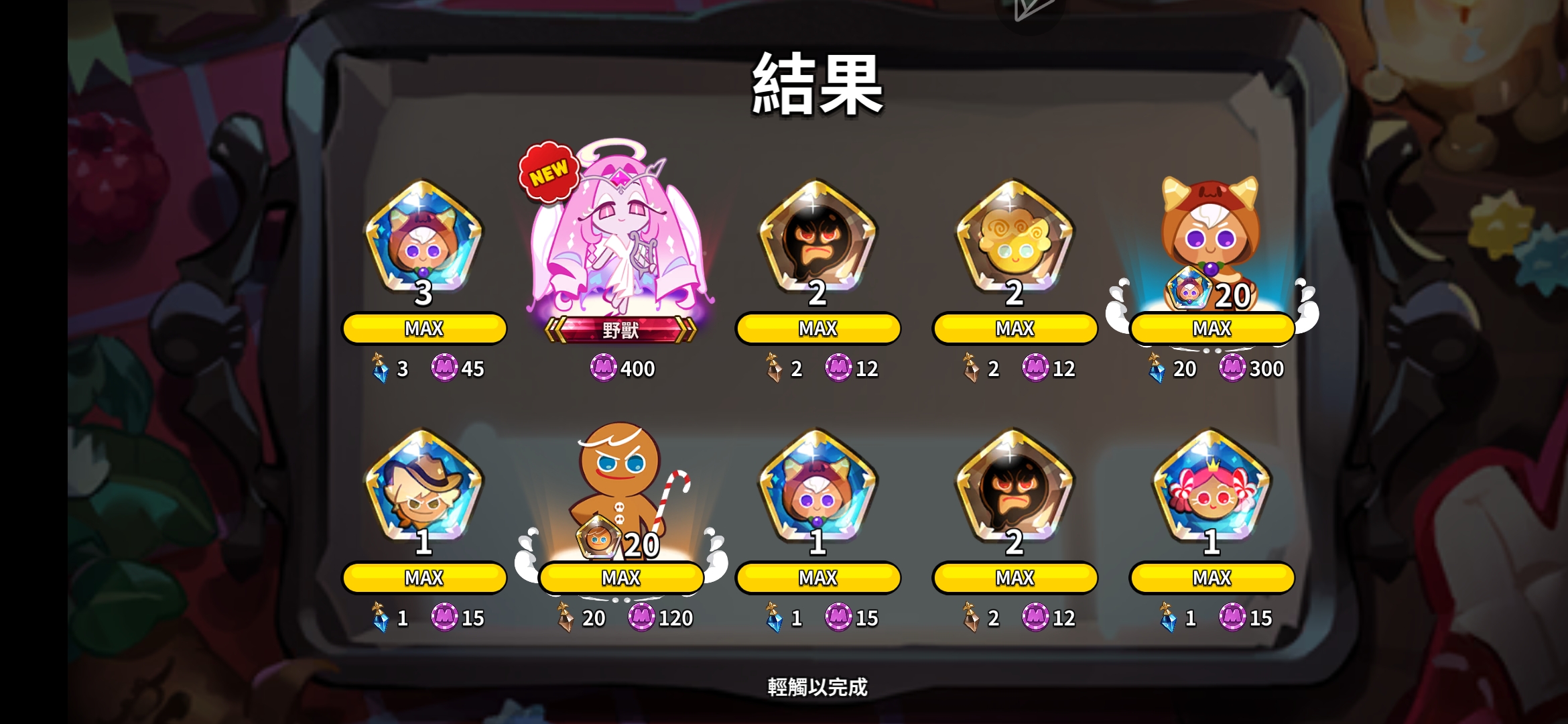 才40抽…_图1