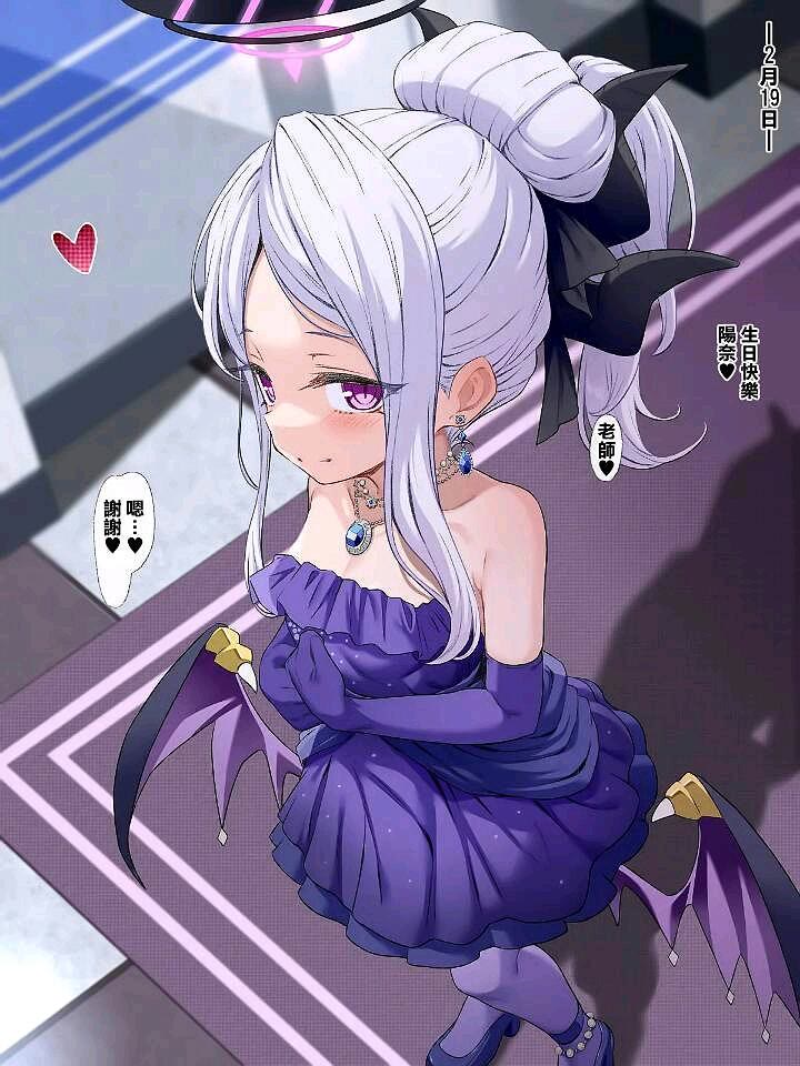 《蔚蓝档案》国际服日奈活动剧情太上头了_图2