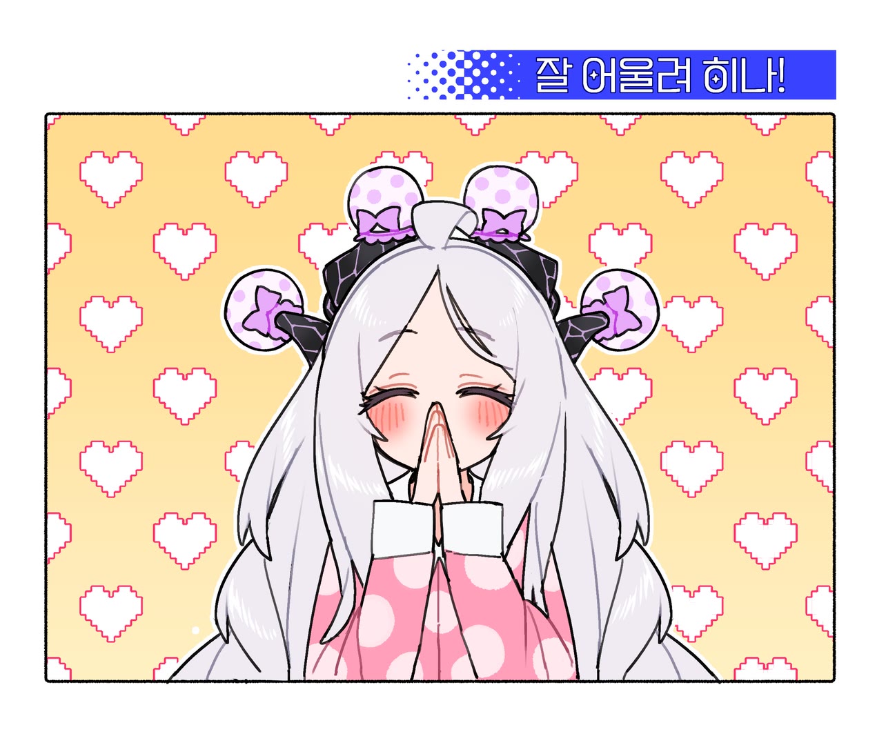 《蔚蓝档案》国际服日奈活动剧情太上头了_图2