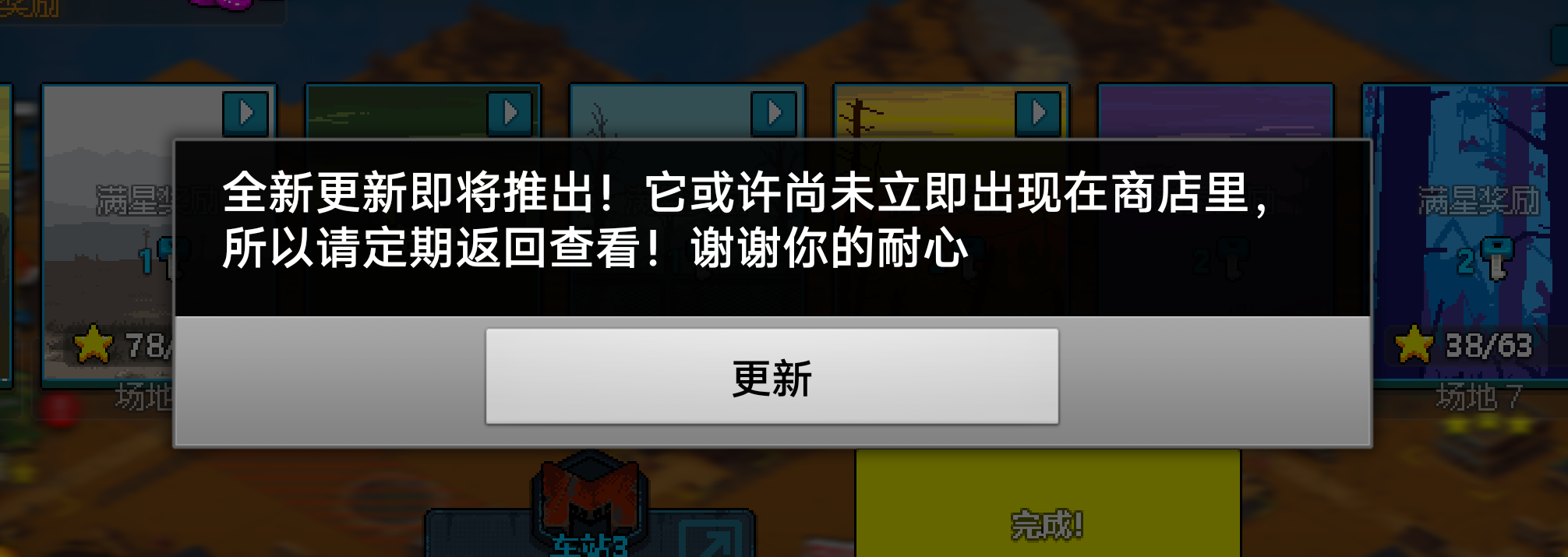 大哥们能帮帮我吗？更新的时候我密码竟然被更改了，我什么也没做啊？不会是盗号了吧_图2