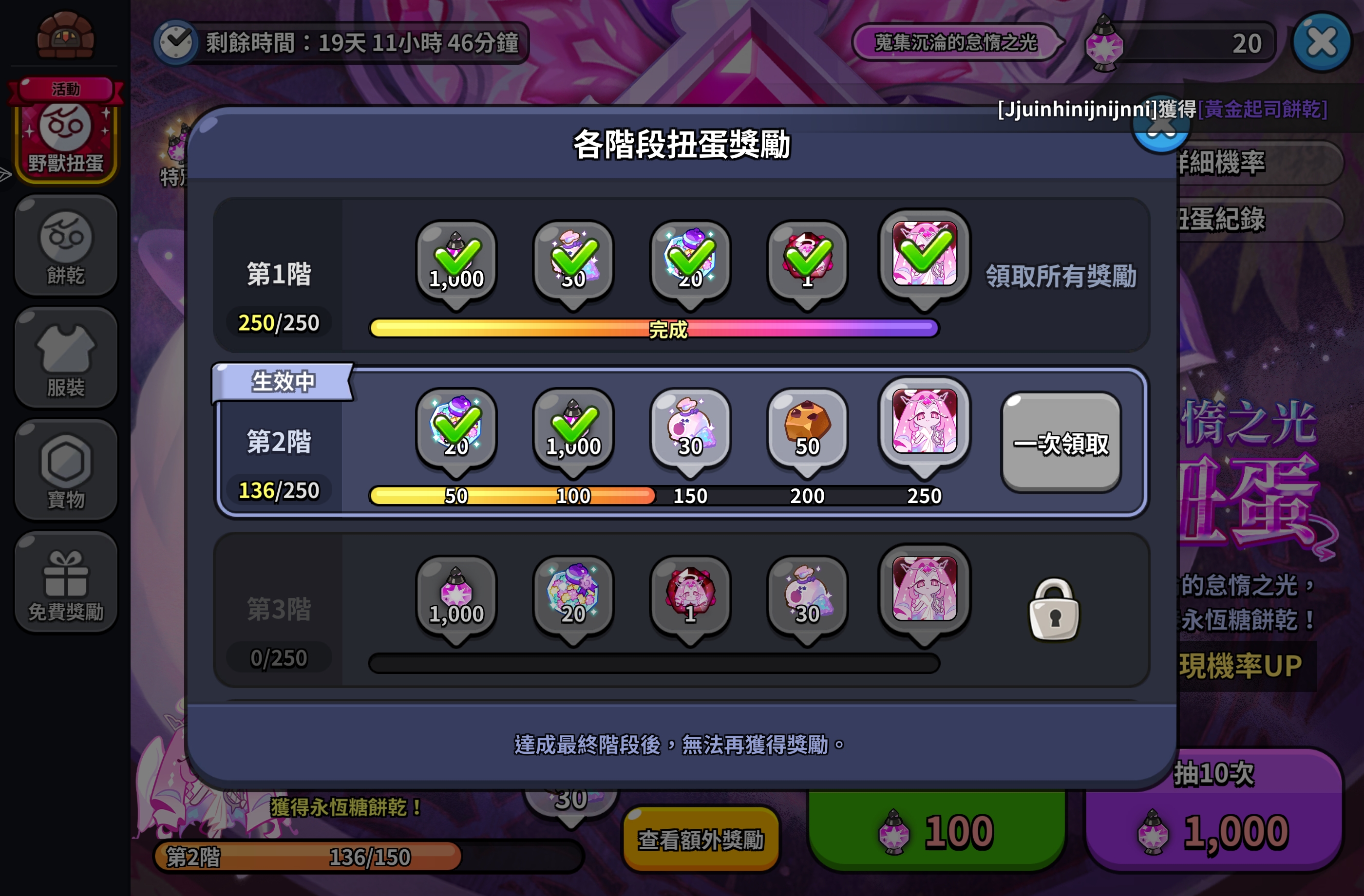 谁懂386抽一个也不出_图2