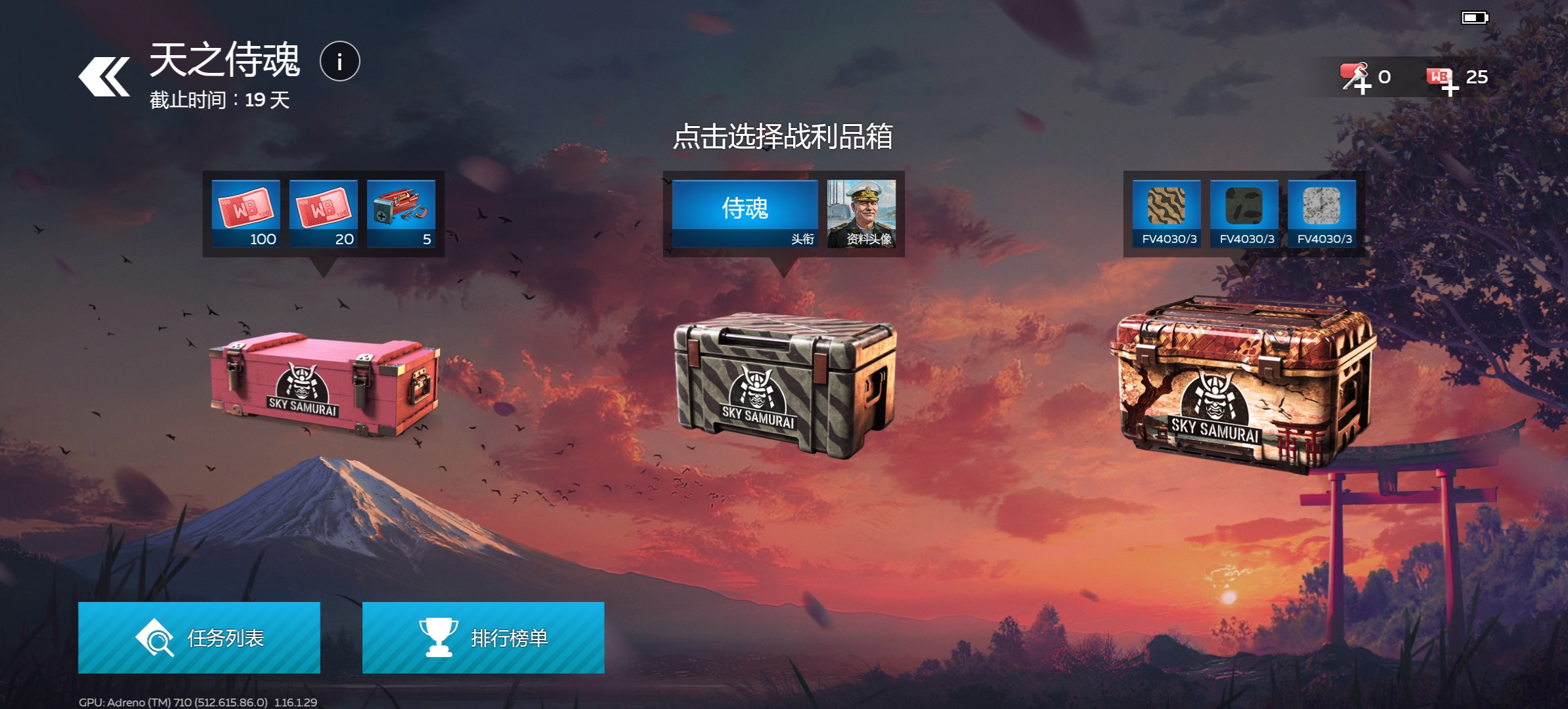 两辆车都拿到了，可能是我的原因，感觉这俩像今天就逛到这里了_图1