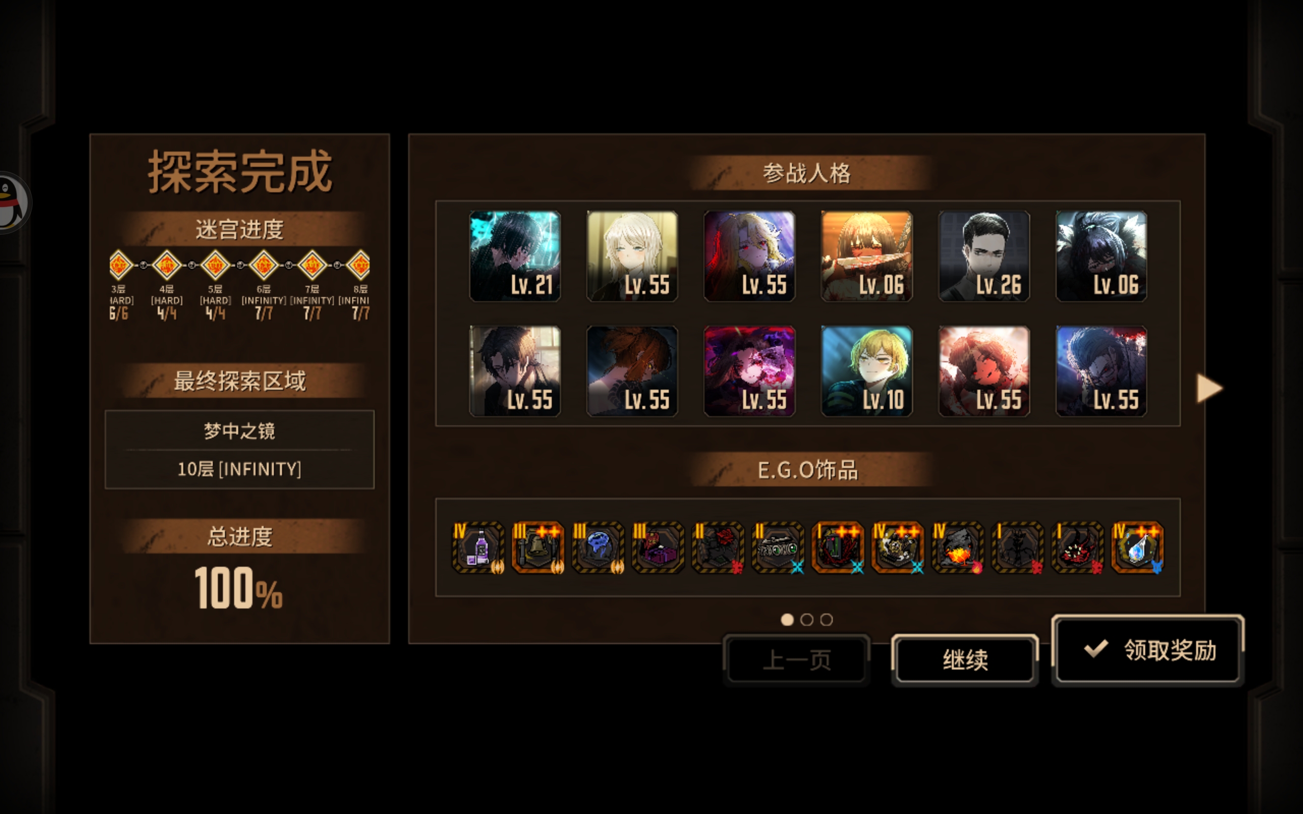 今年的第六次蛋筒_图3