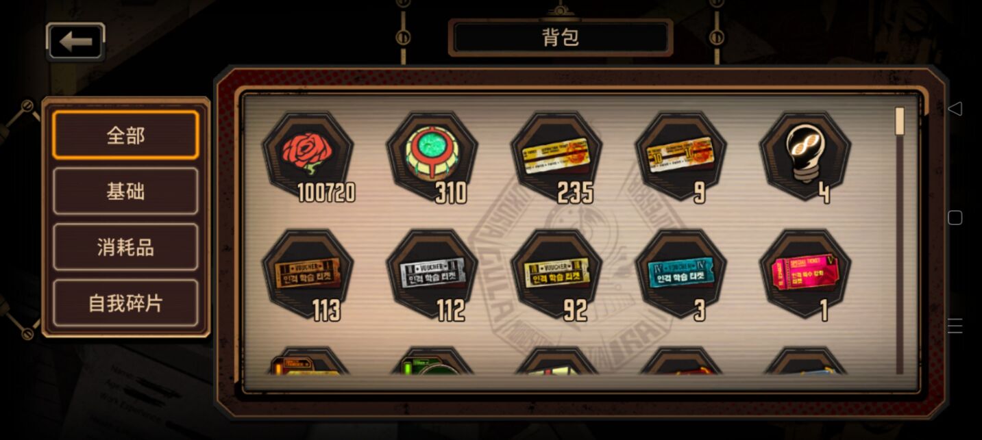 神人群友（一眼囤囤鼠）_图1