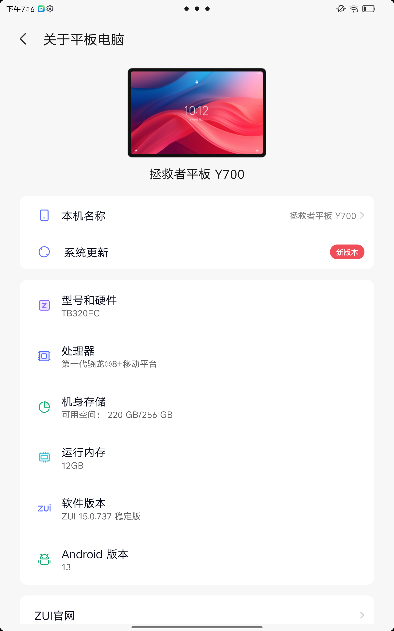 真的不懂呀_图1