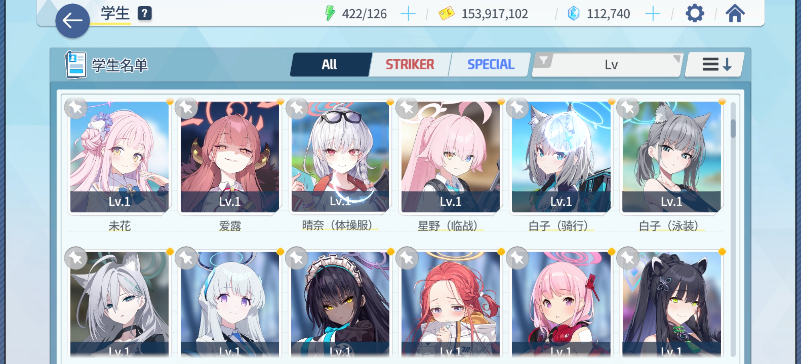 怎么配，先养那几个_图2