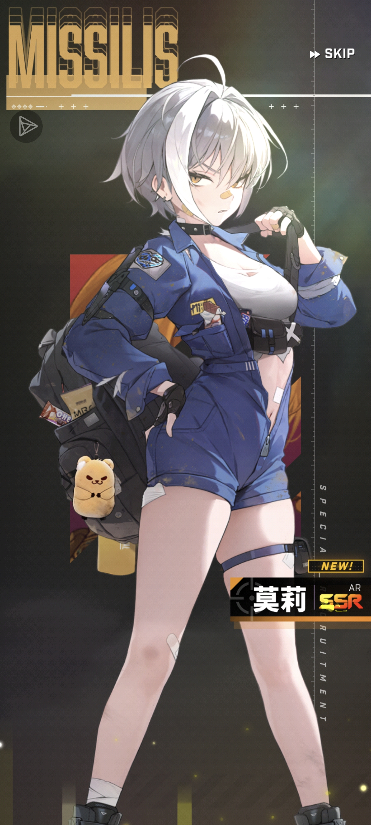 送的这个角色有点假小子的味道_图1