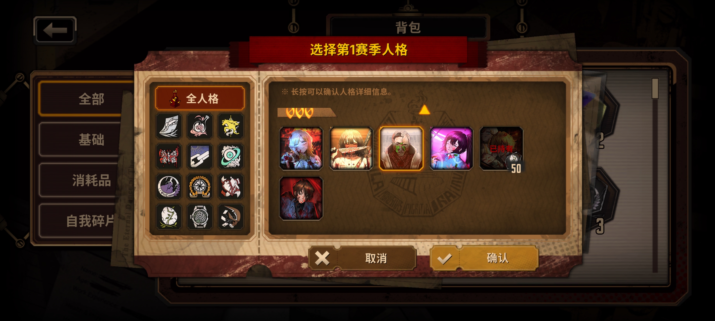 求大佬指点我该选择哪个_图2