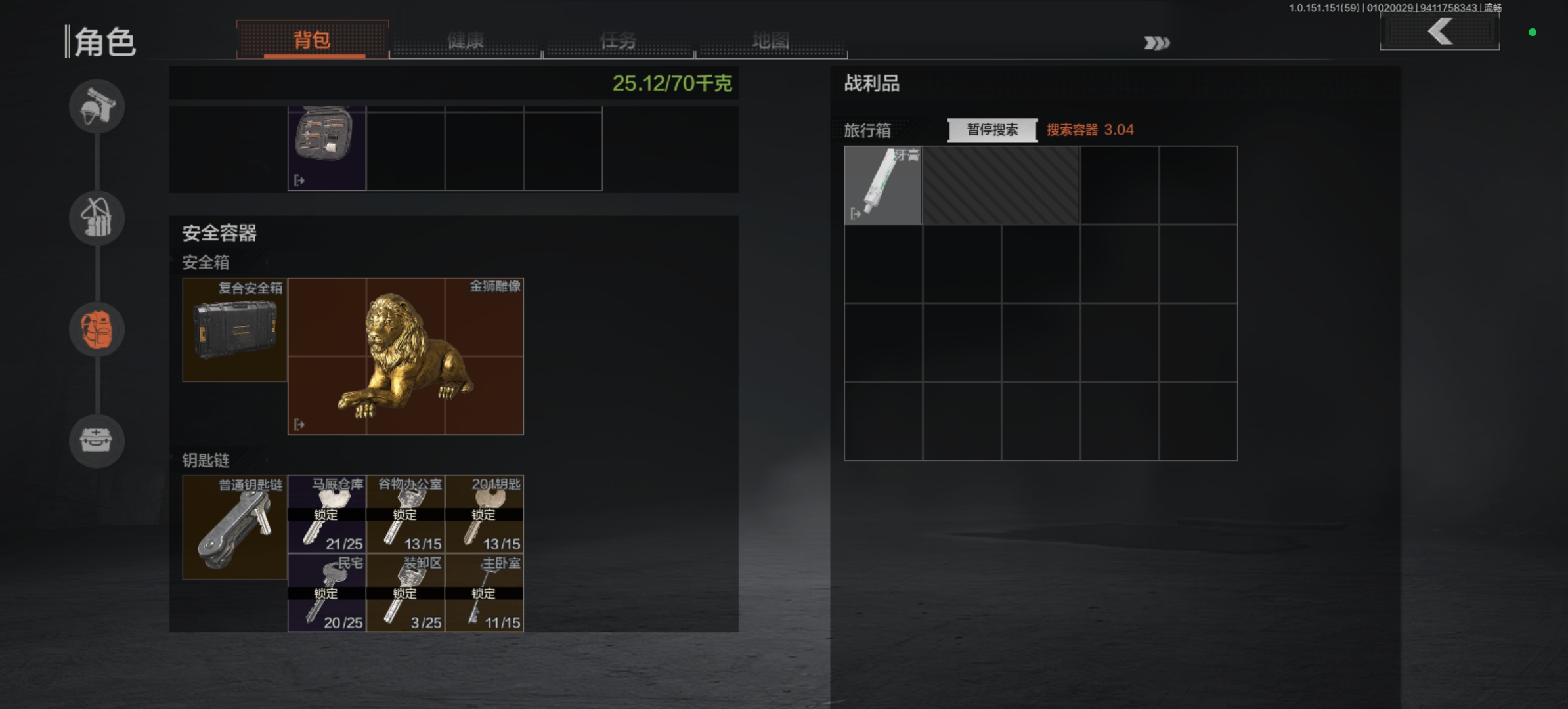 普农爆率还可以哦_图2