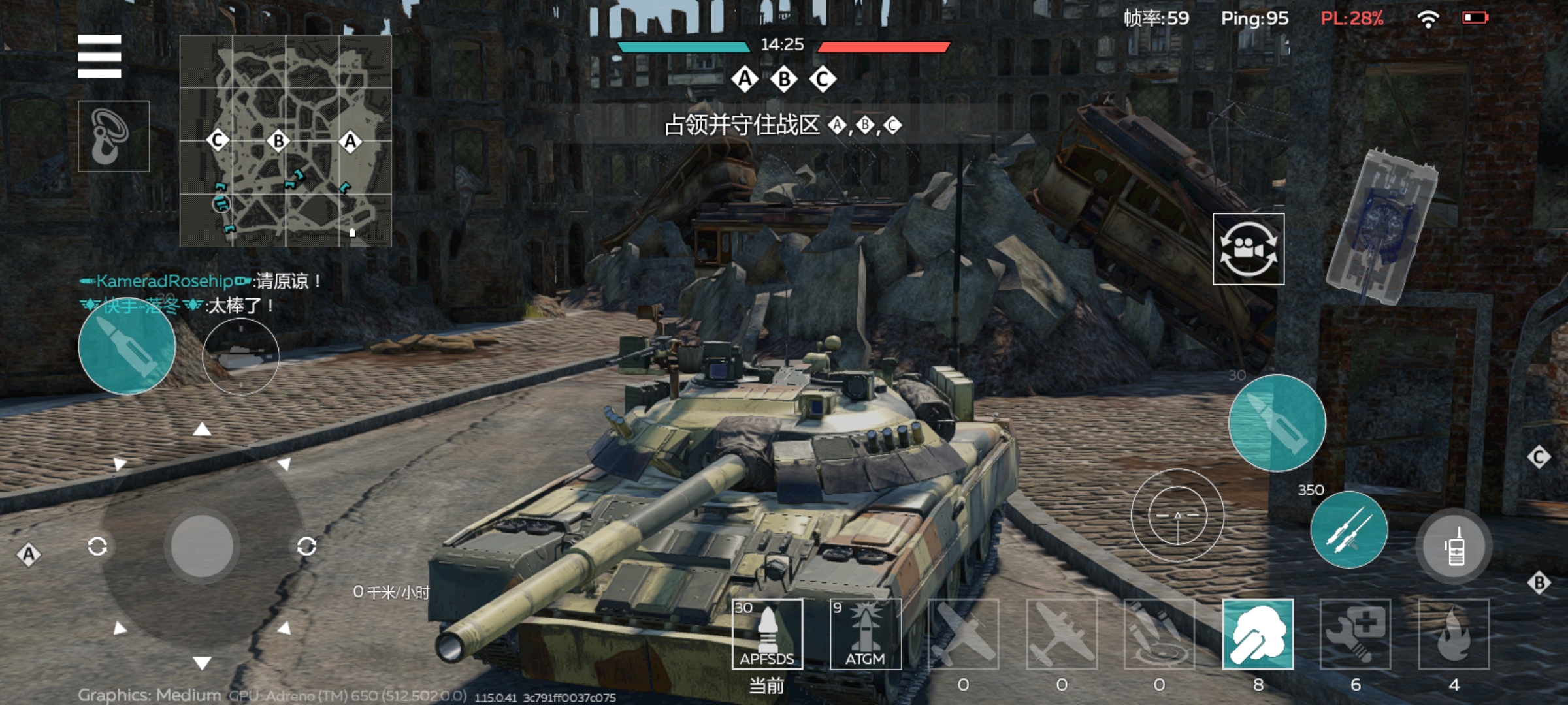 一想到m1要拿370穿的钢针去打t80u我就想笑_图3