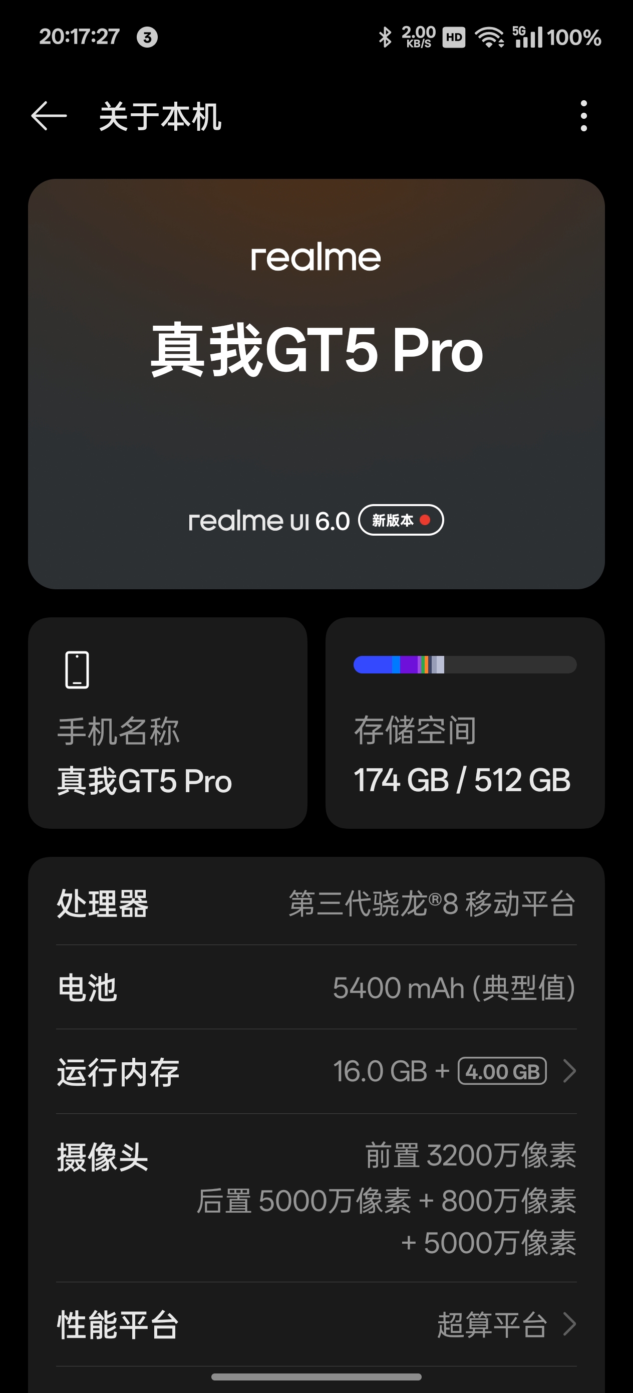 又换新设备啦_图1