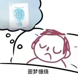 爆率挺高的，上线就送😎👉😭_图3