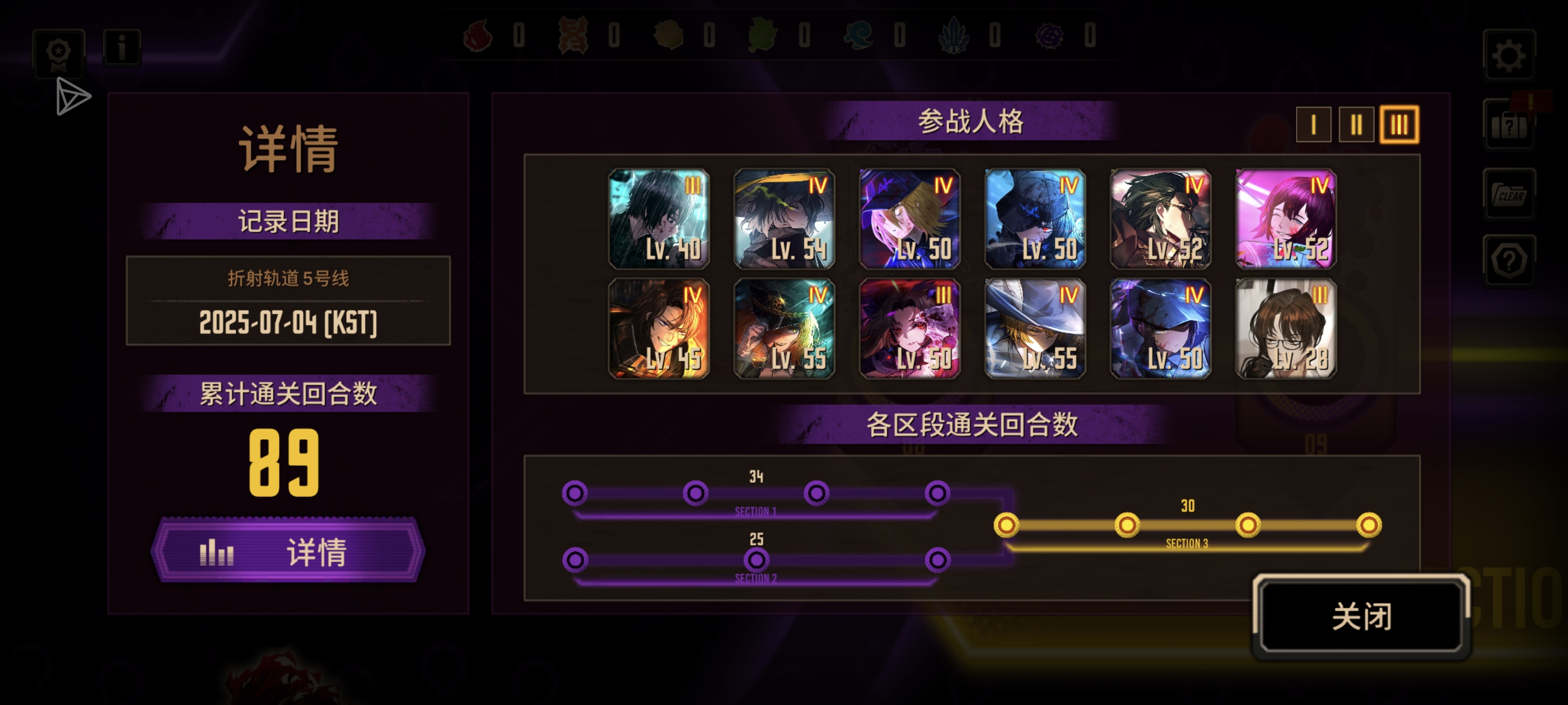 五号线的馈赠♪(^∇^*)_图2