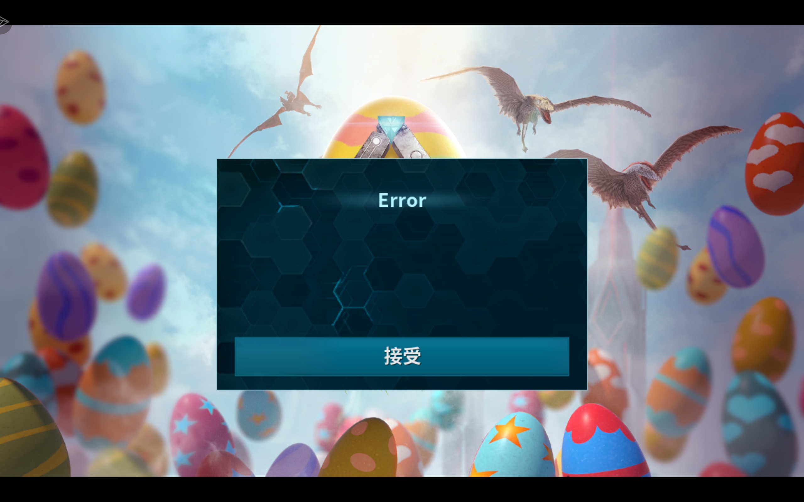 有谁知道怎么重装虚拟环境就差这一步了_图1