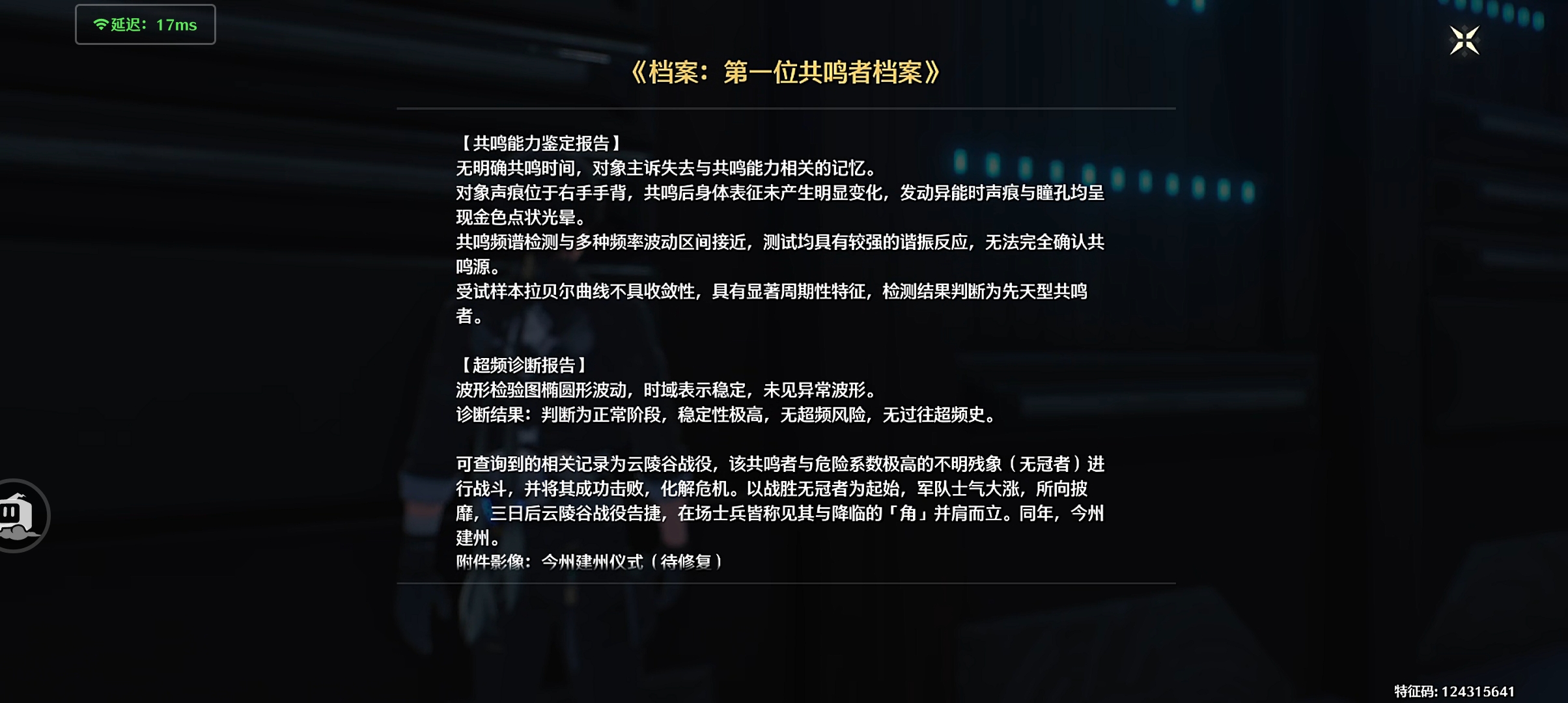 所以这个应该就是漂泊者_图1