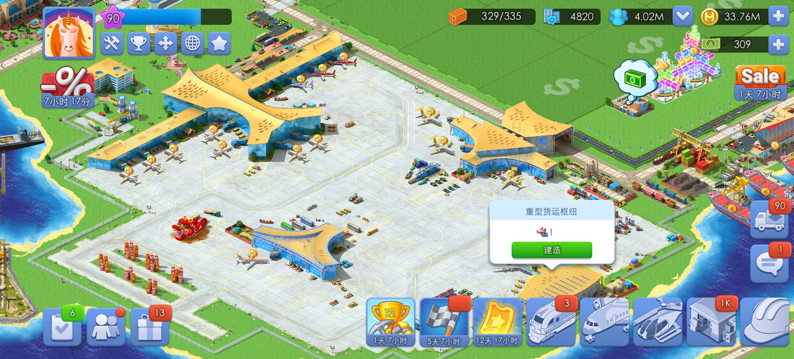 megapolis_图2