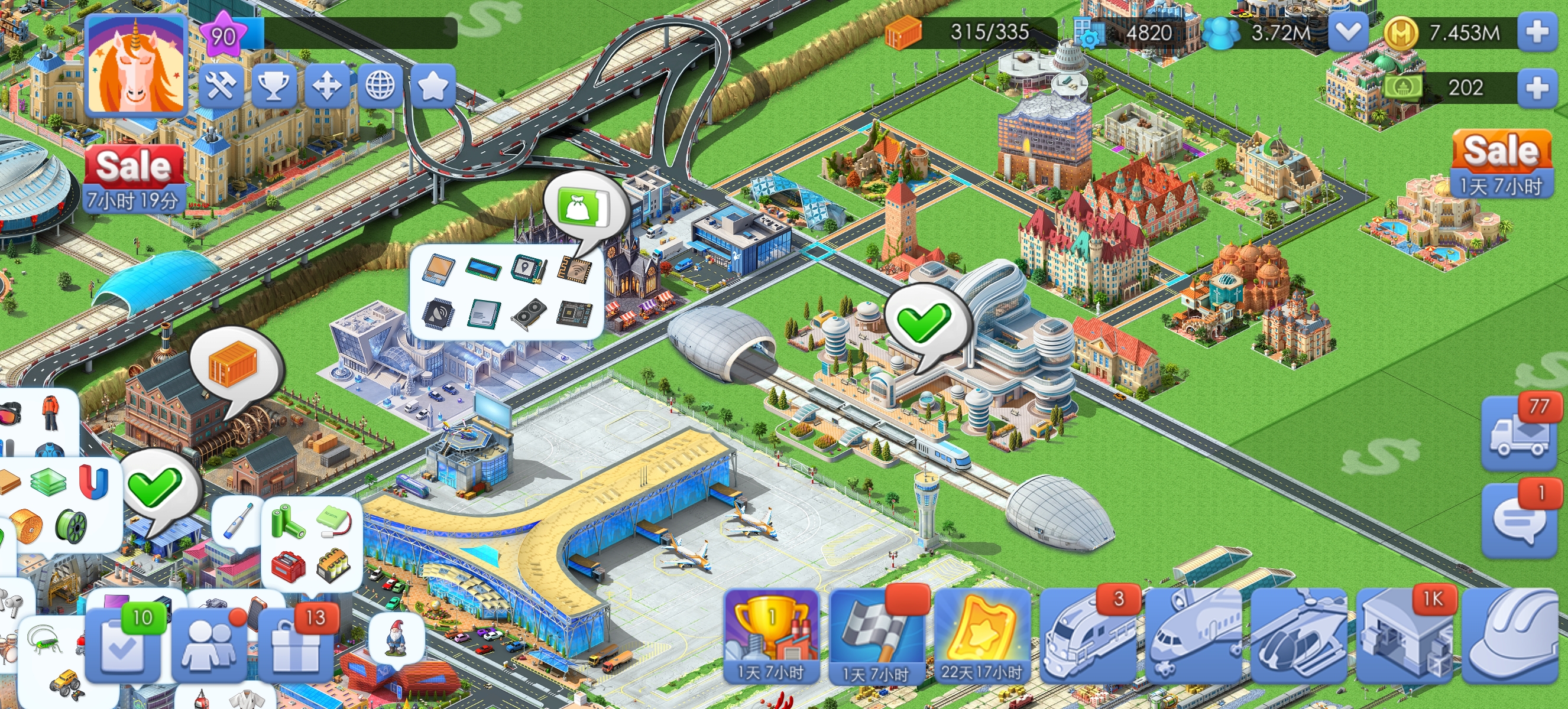 megapolis_图2