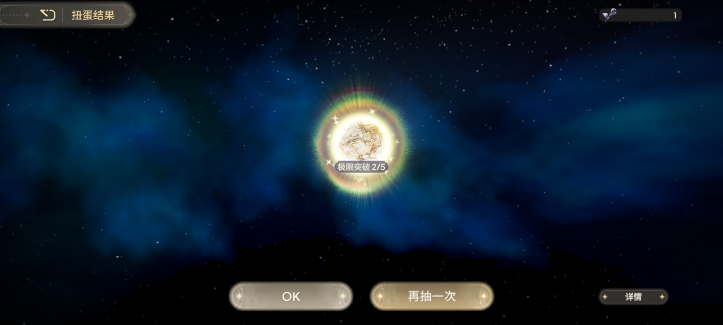啥子游戏一直歪_图3