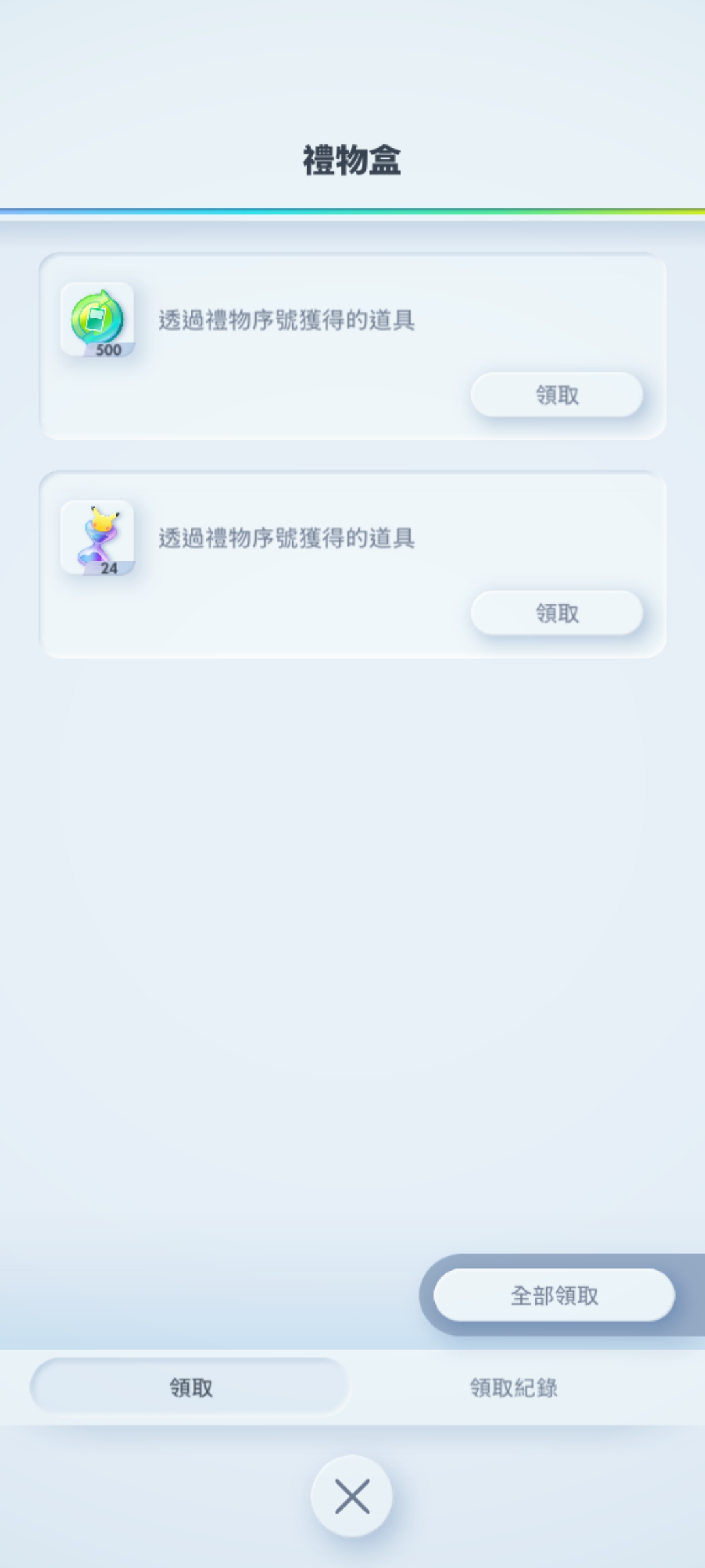 各位帮到你们这儿了，宝可梦PTCG福利_图2
