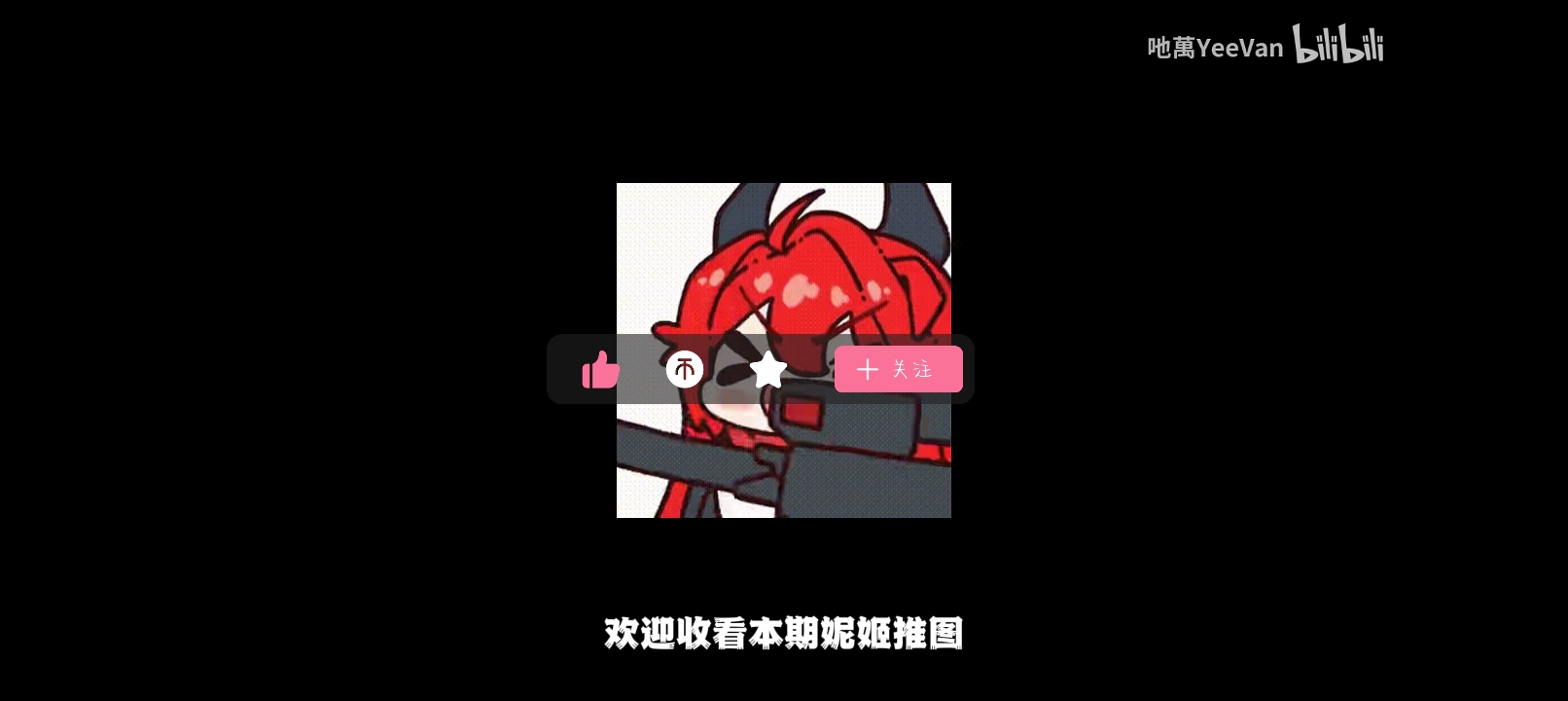 谁有这两个的动态表情包啊，求求了_图2