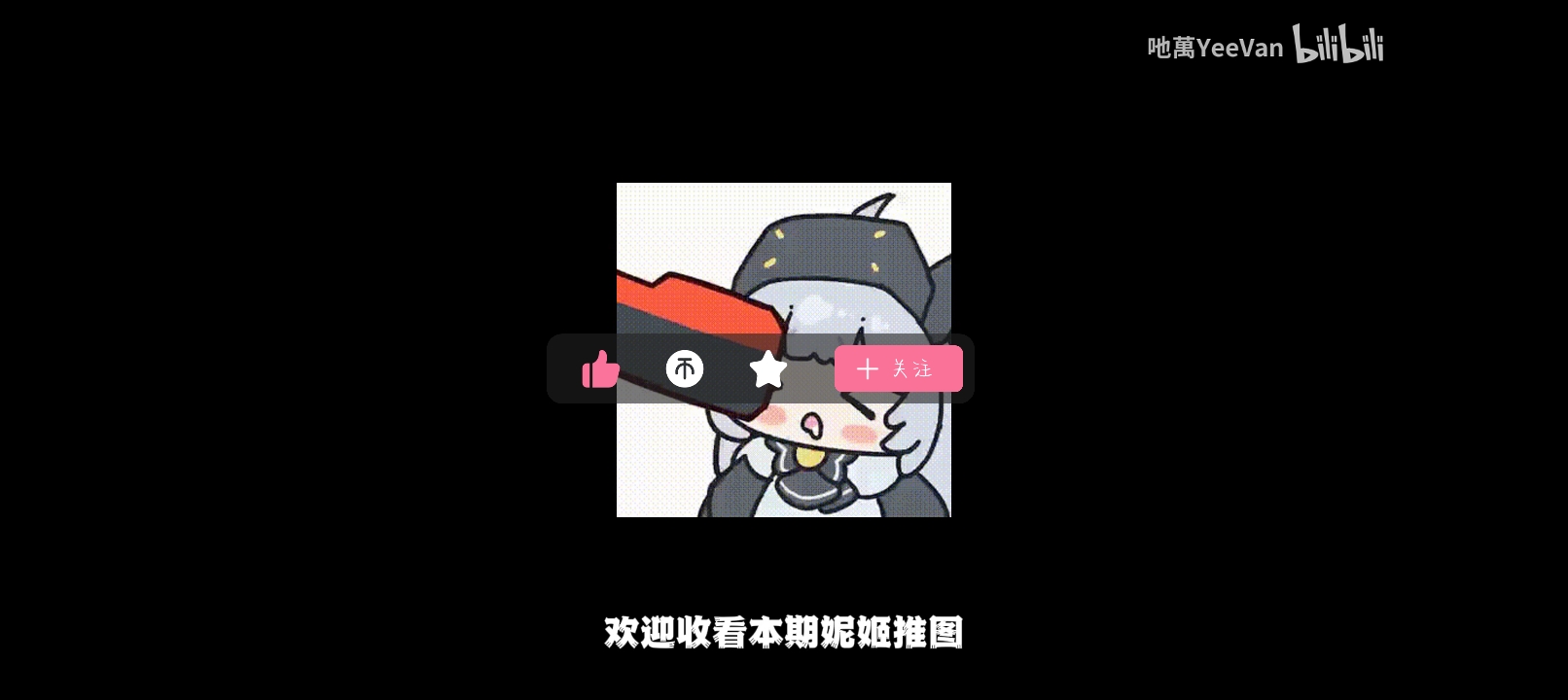 谁有这两个的动态表情包啊，求求了_图2