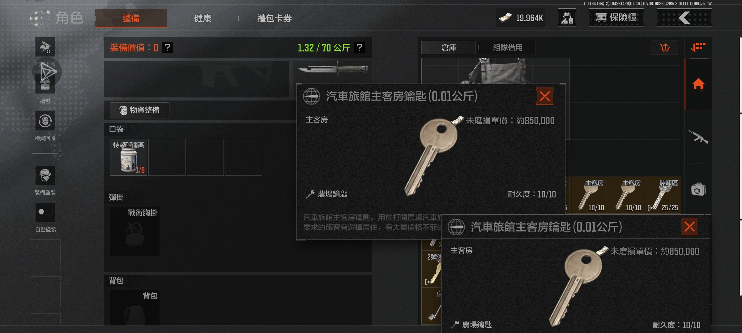 出一个，刷一个，谁的一辈子_图3