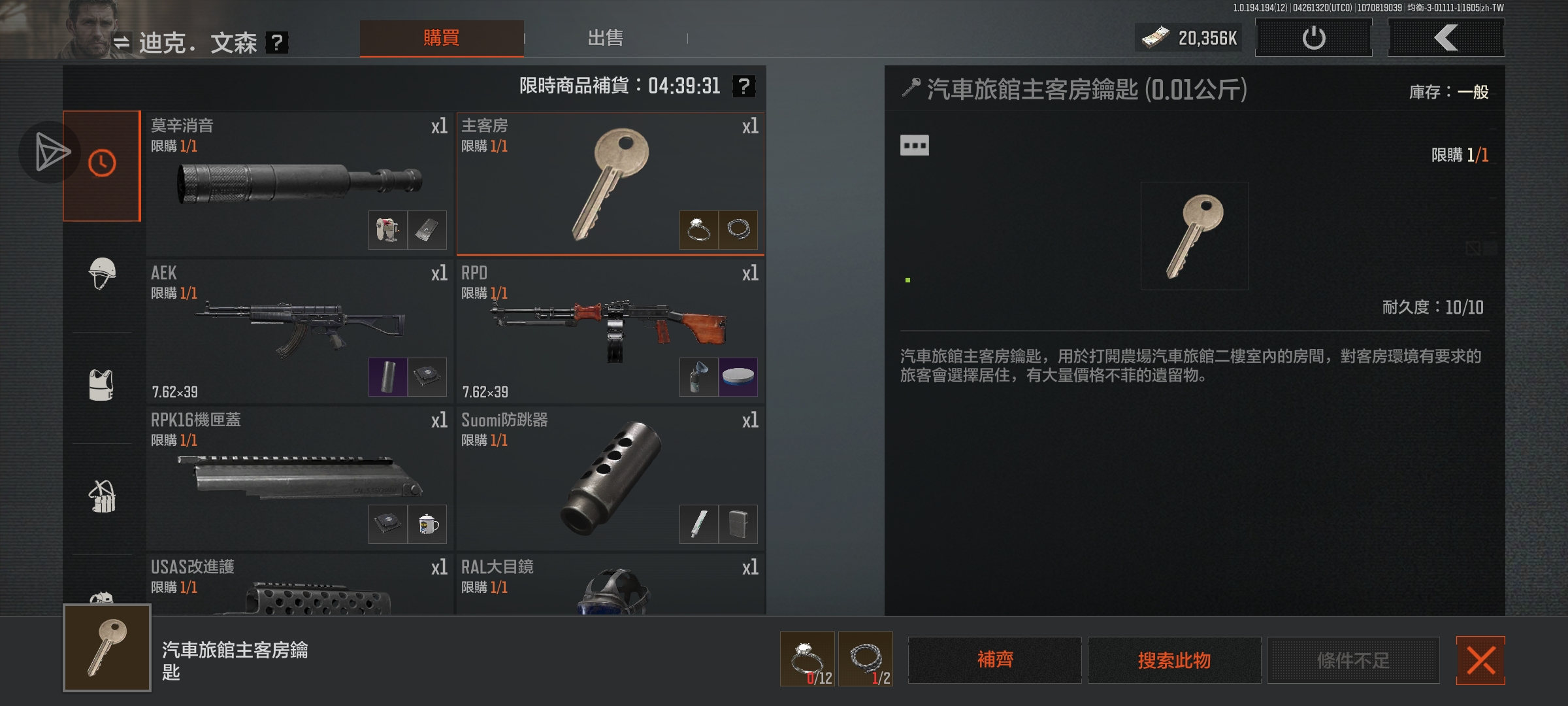 出一个，刷一个，谁的一辈子_图3