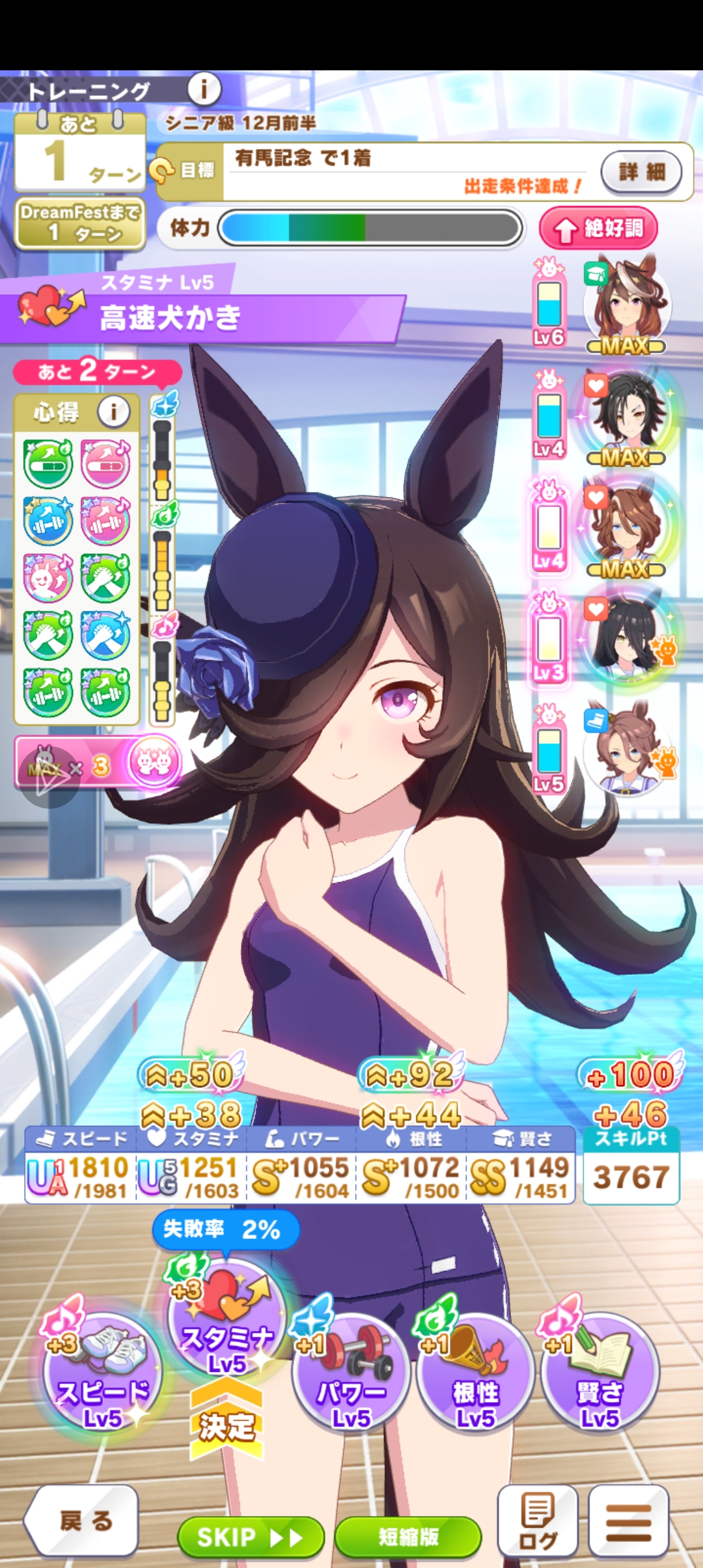 气消了🦌，爽死了😋虽然弄出来没什么用🤓_图2