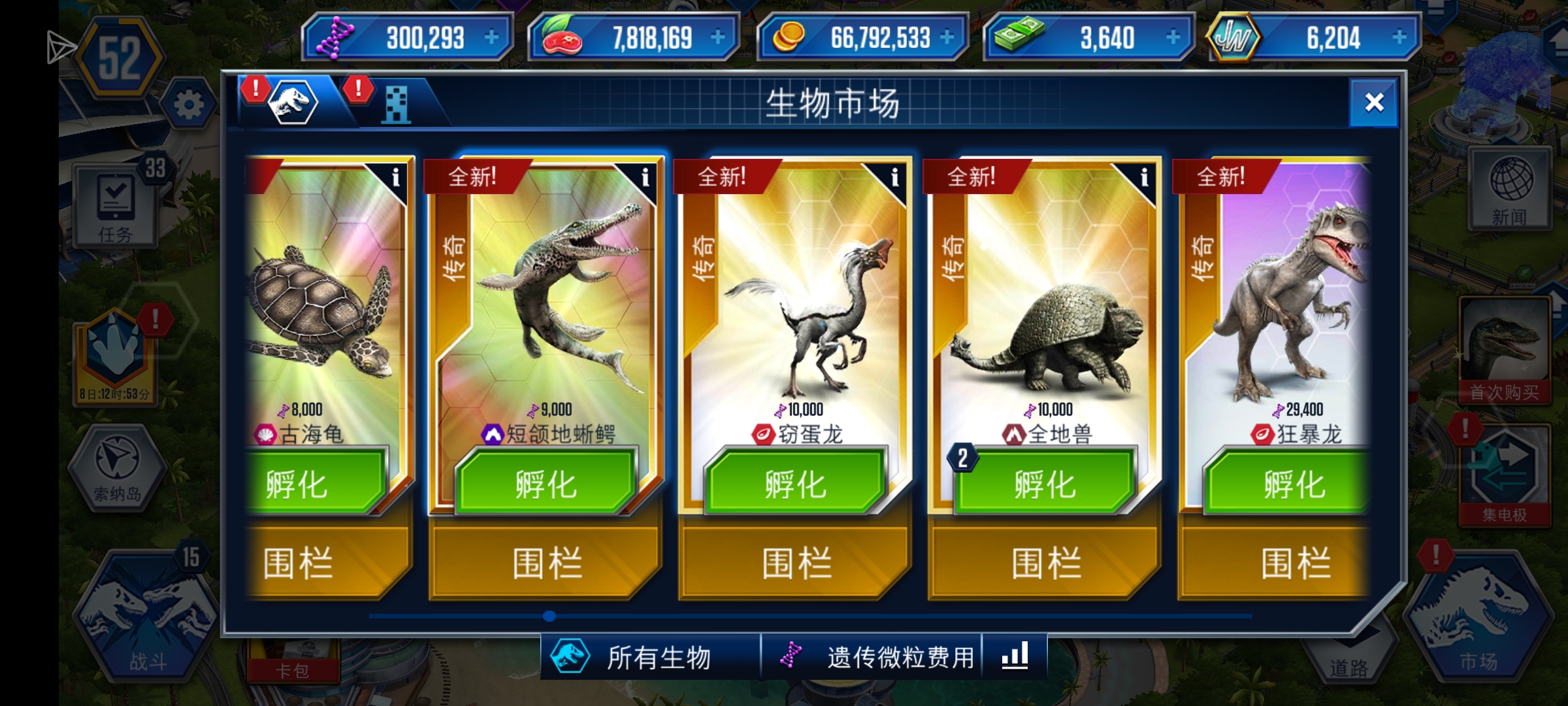 活动出了个窃蛋龙_图1