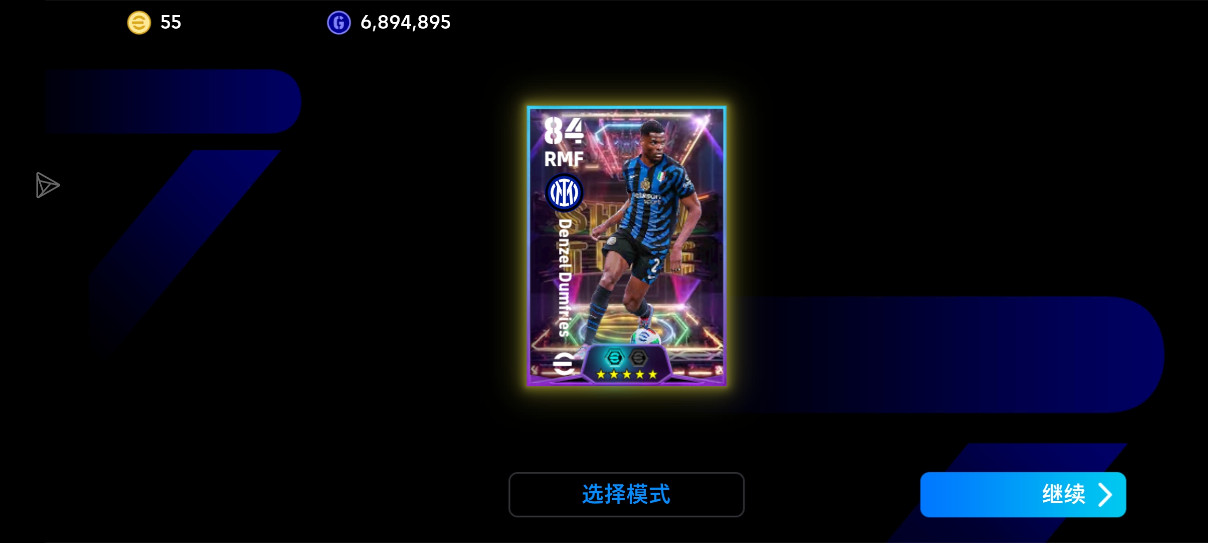 玩这么久第一次_图3