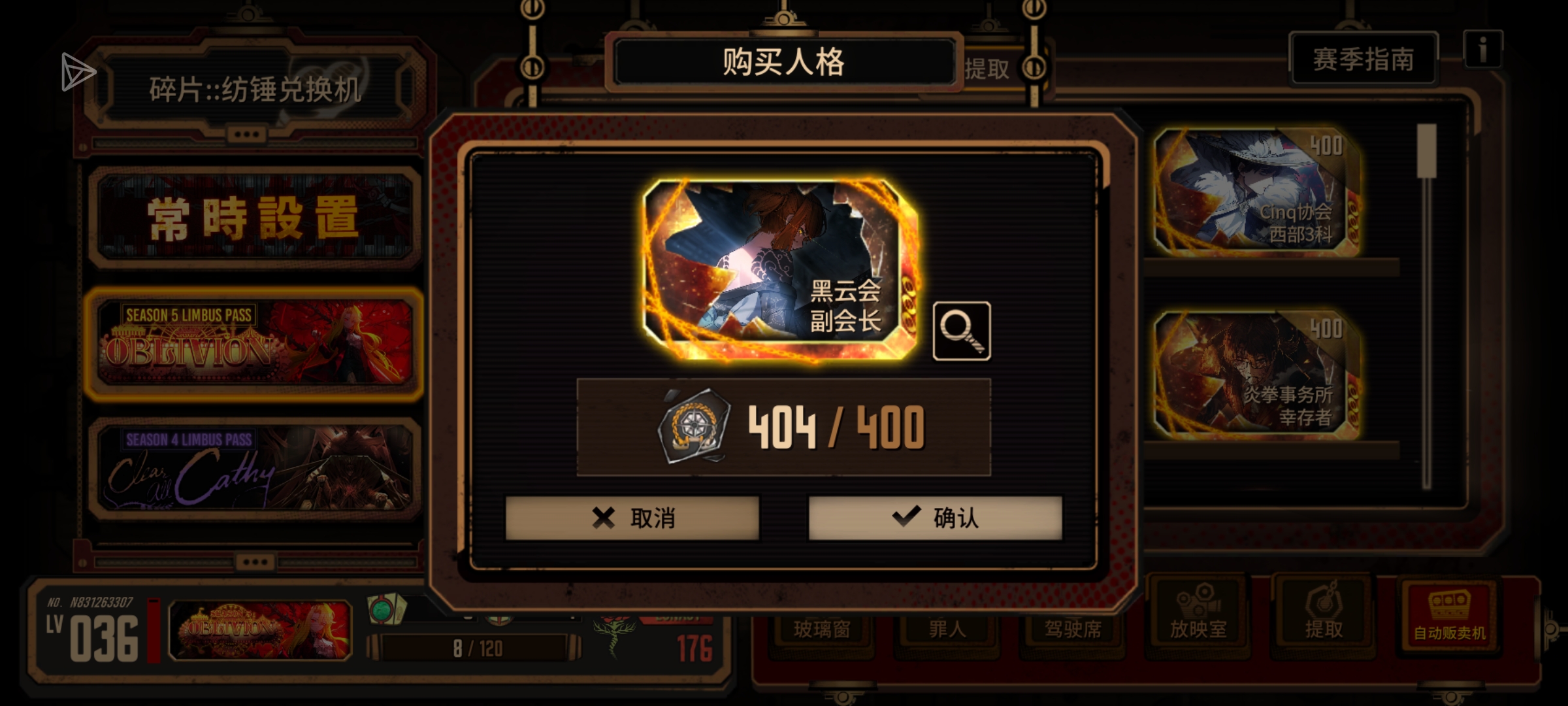 拿下黑云玛_图2