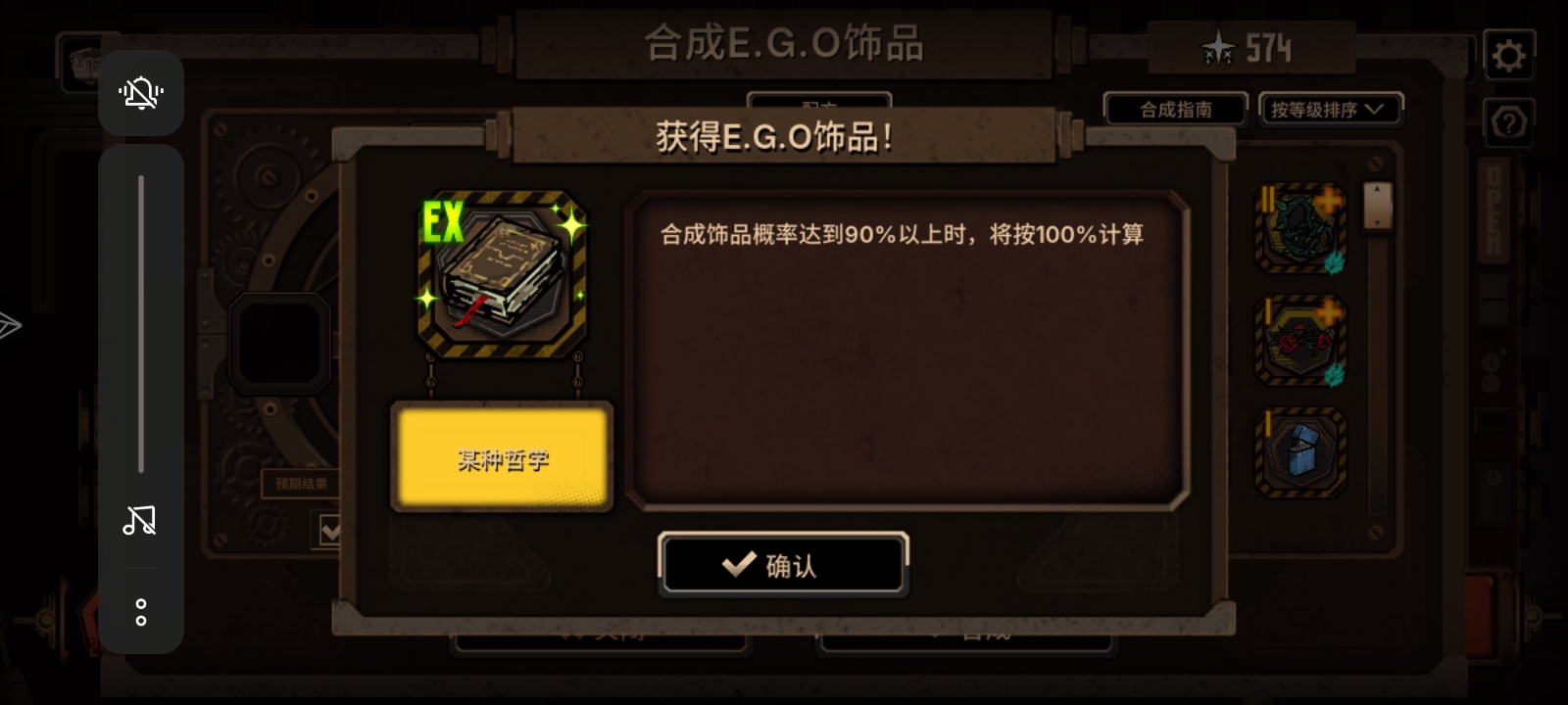 不是哥们，99的概率都炸炉啊_图1