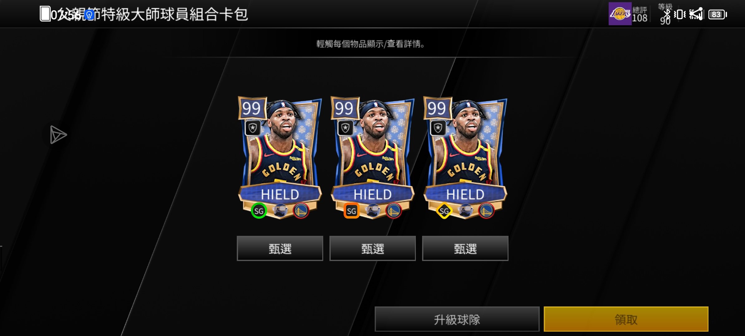 这次活动比以往好打了_图3