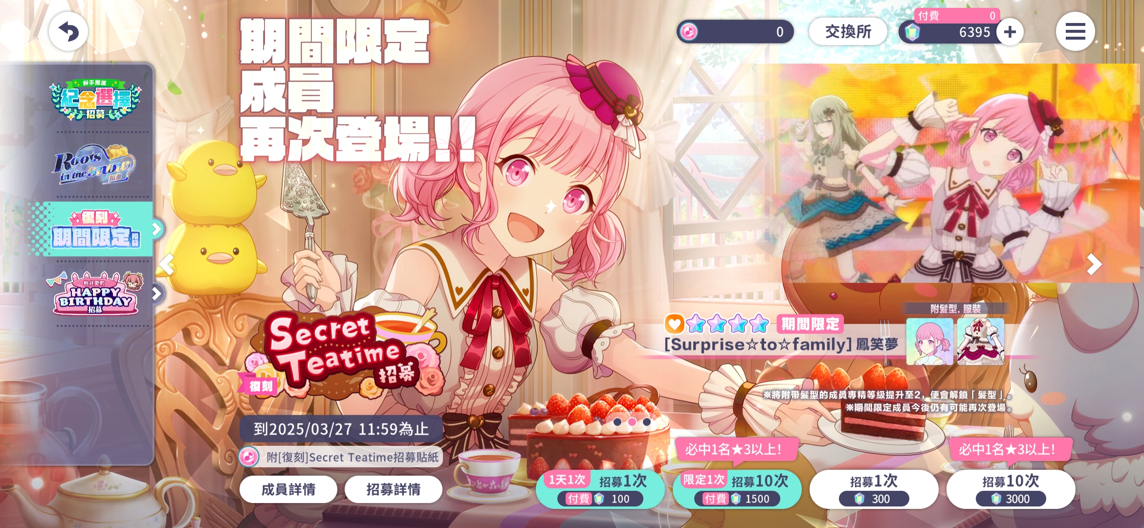 这张卡以后还会不会复刻🥺_图1