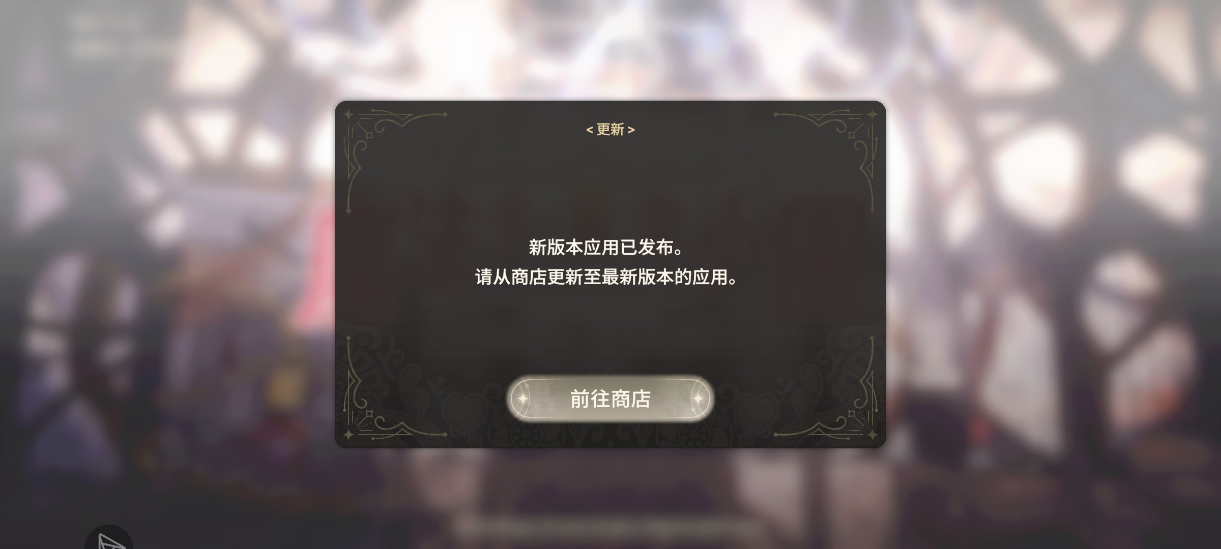 为什么不能更新_图1
