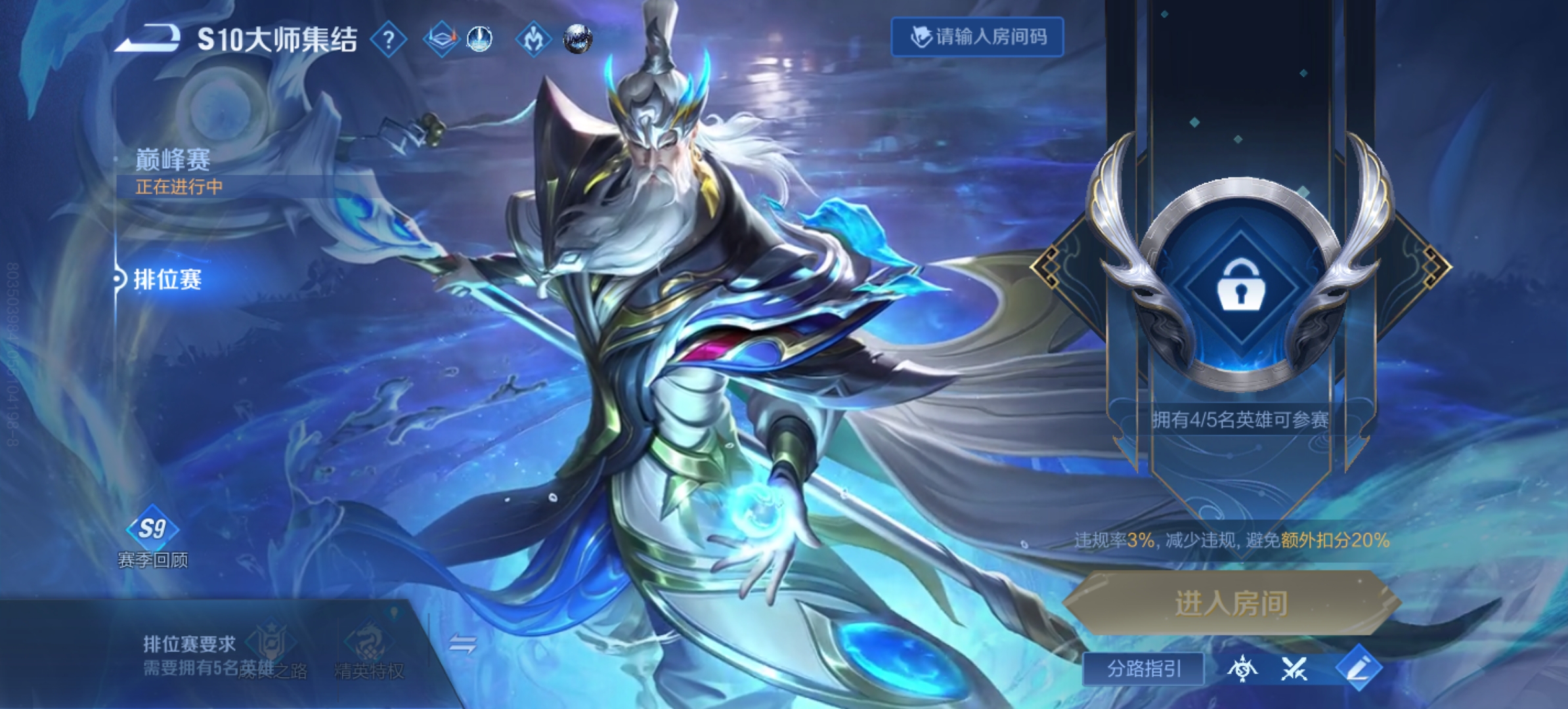 我心态崩了_图2