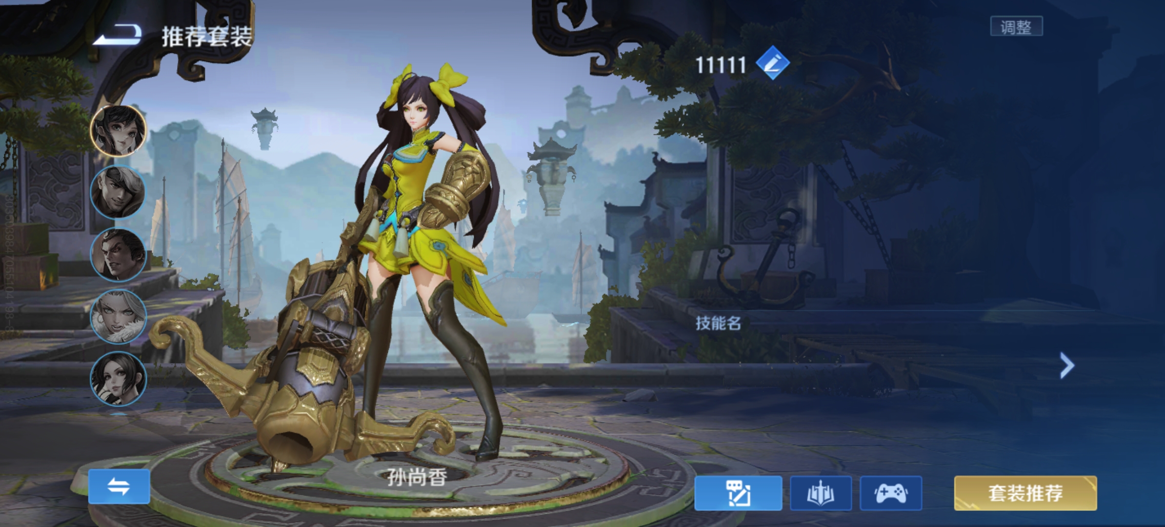 我心态崩了_图2