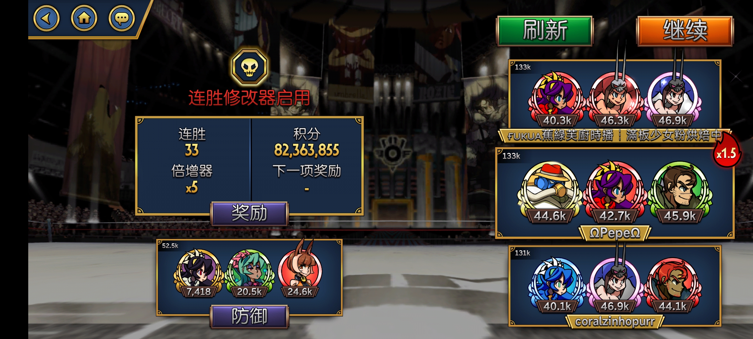 角色场打的最高的一次_图1