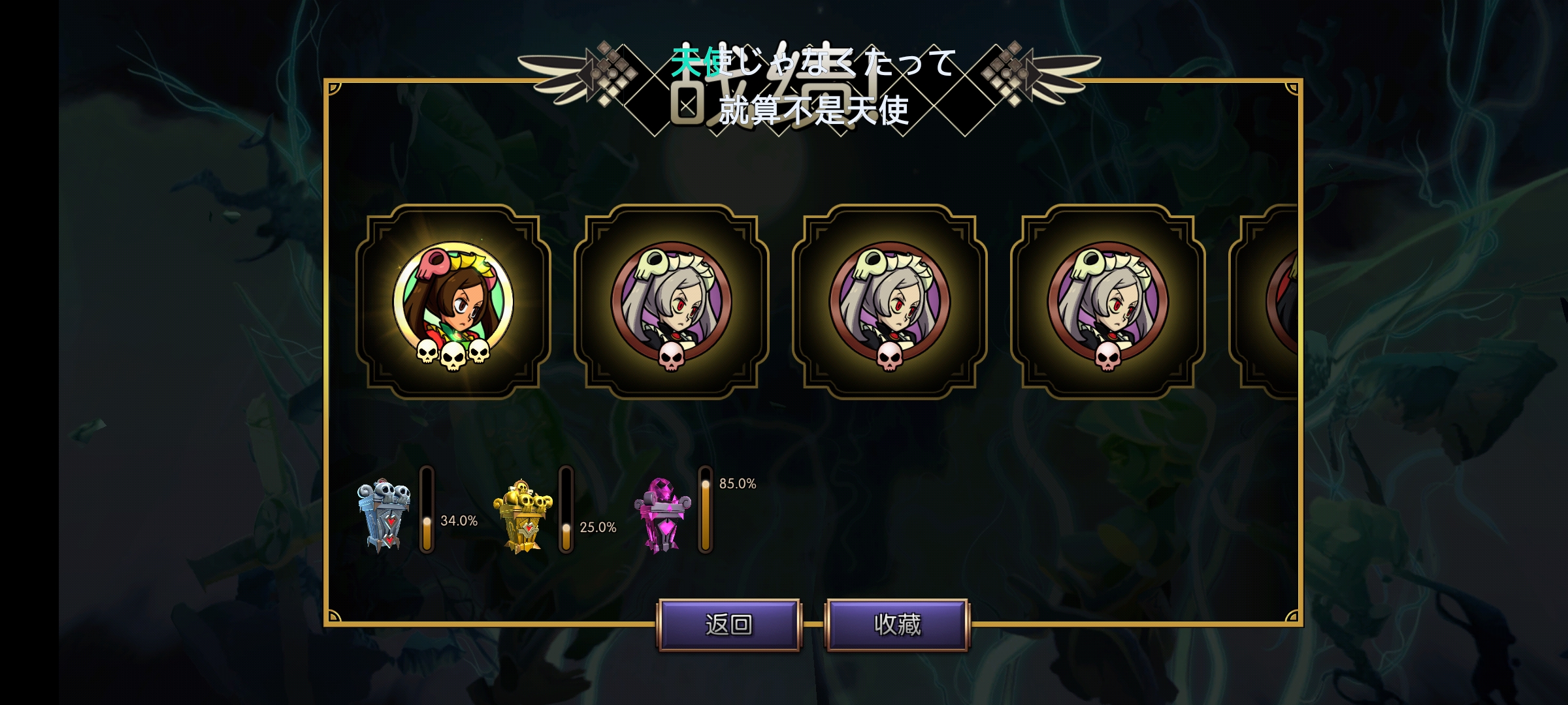 70级了，啊啊_图3