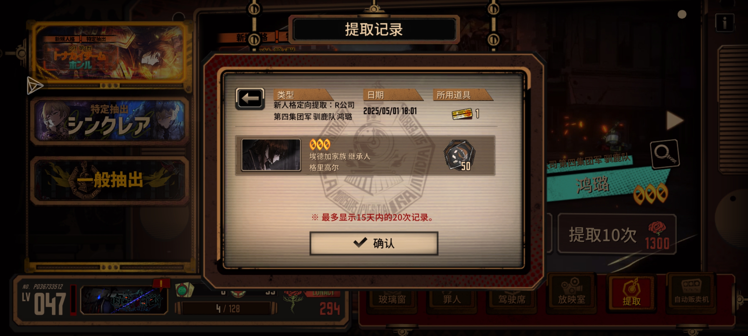 吓我一跳，还以为小金发癫出单抽必金券了_图3