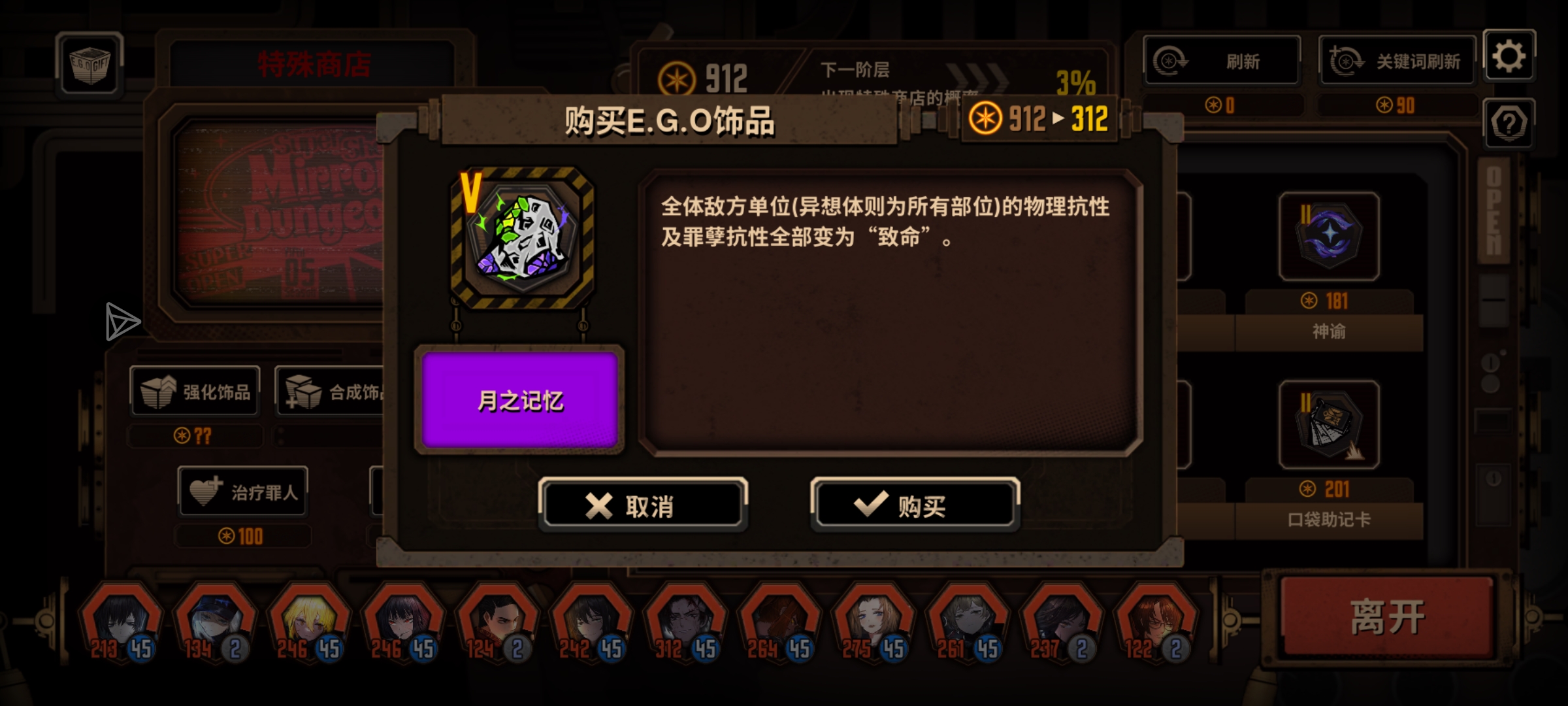 我嘞个月之记忆啊_图1