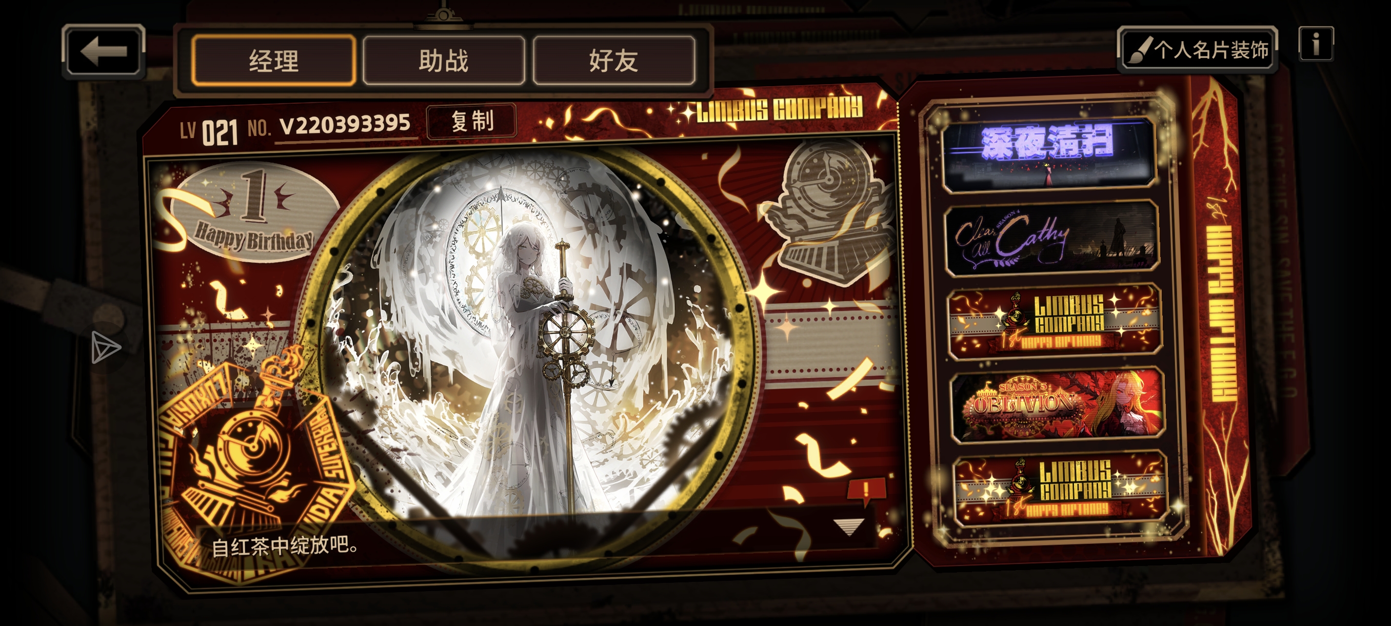 大佬们求加_图1