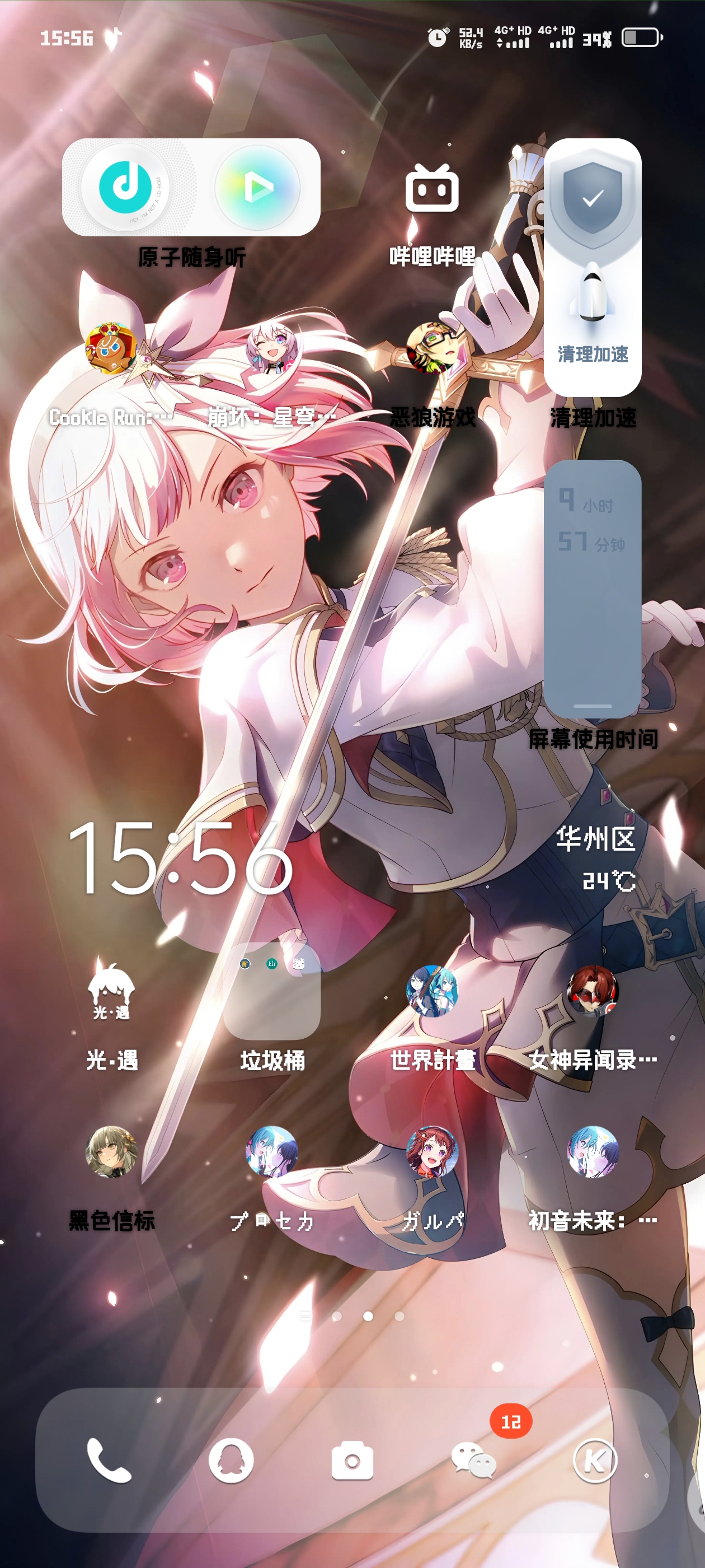 求推游戏啊啊啊啊。_图1