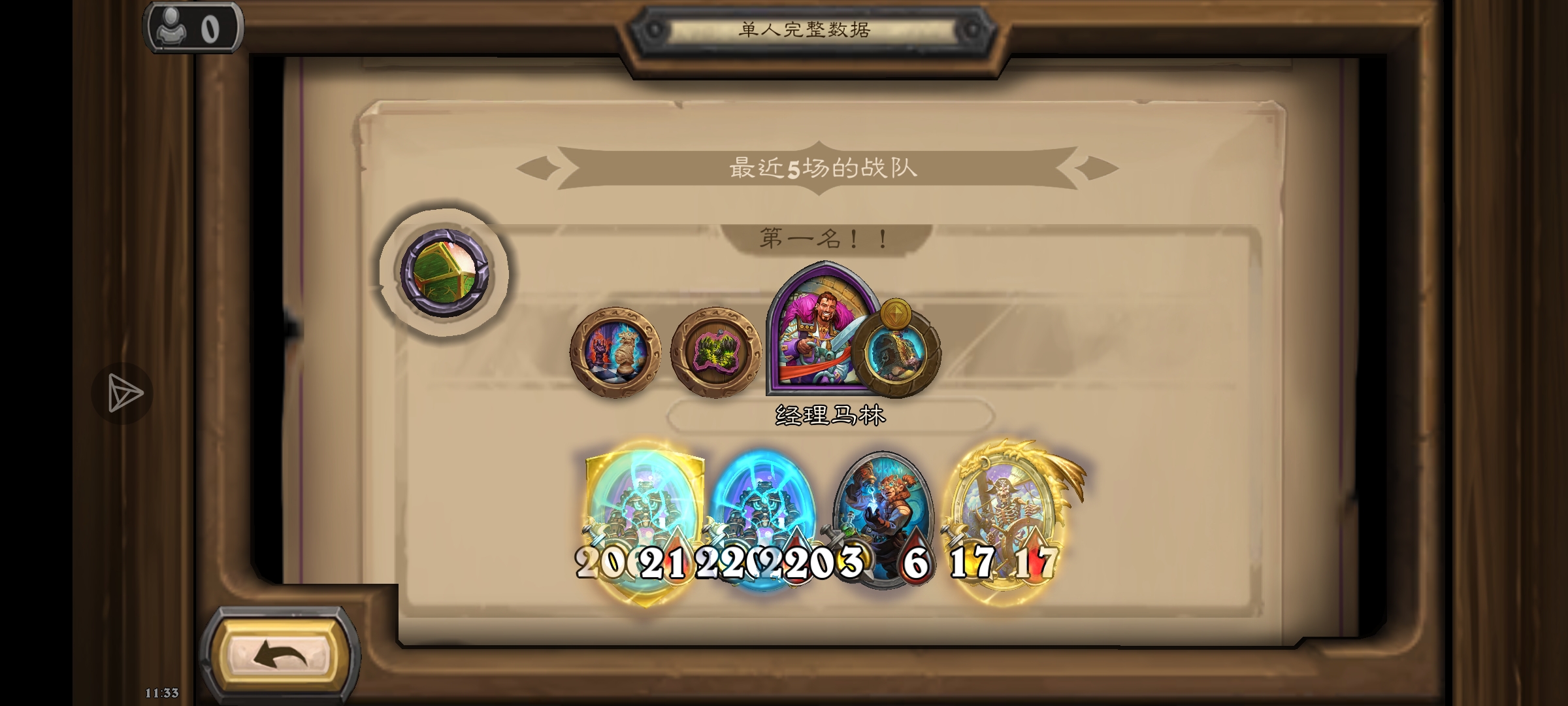 元神加裂骨yyds_图1
